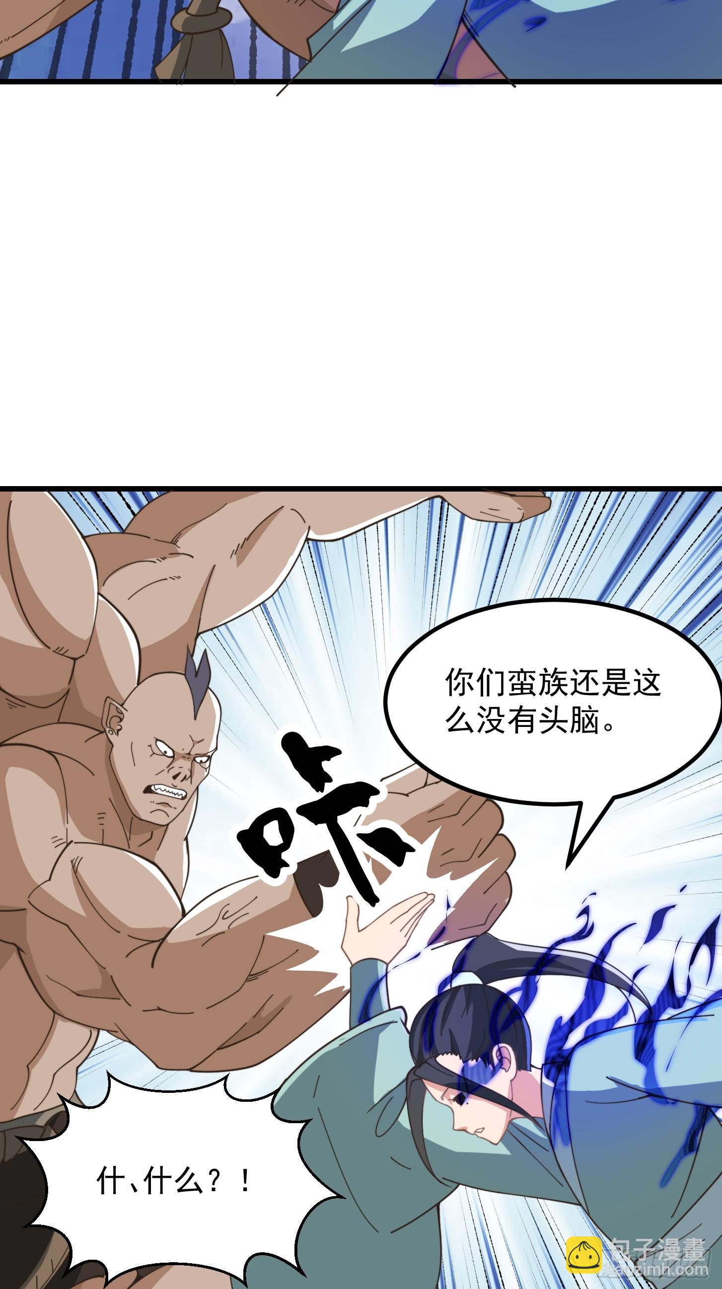 142 鬼上身23