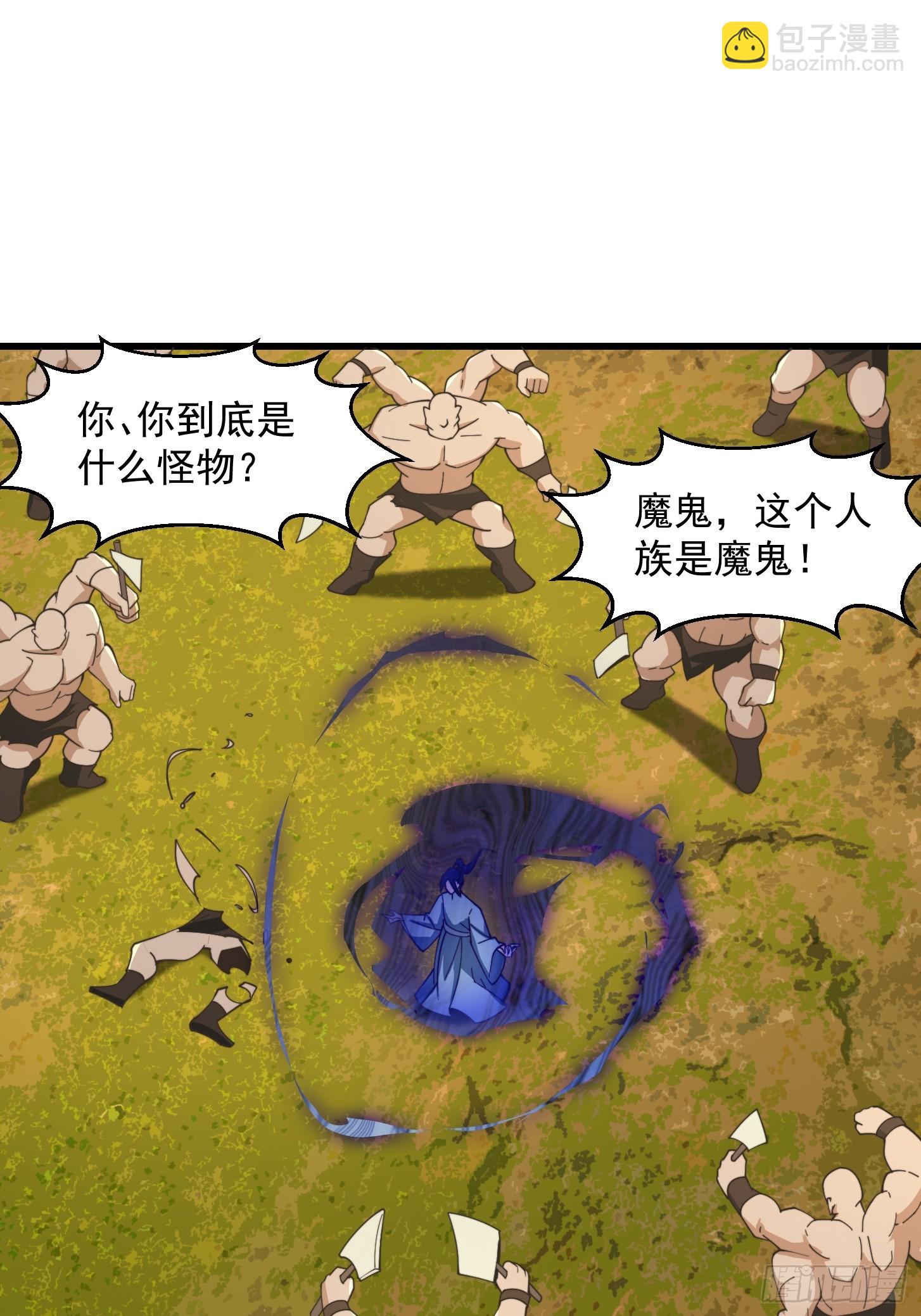 142 鬼上身26