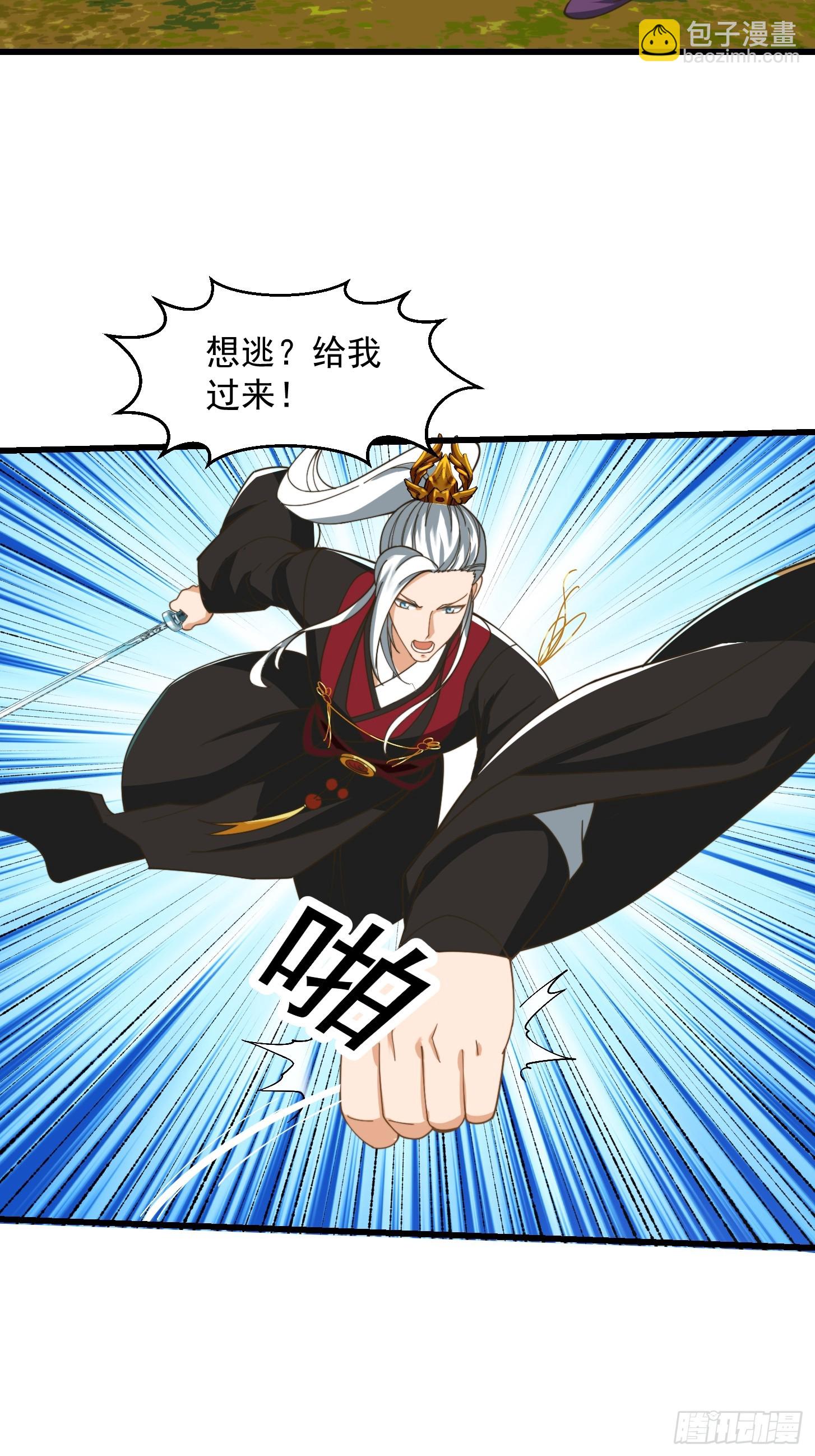 142 鬼上身3