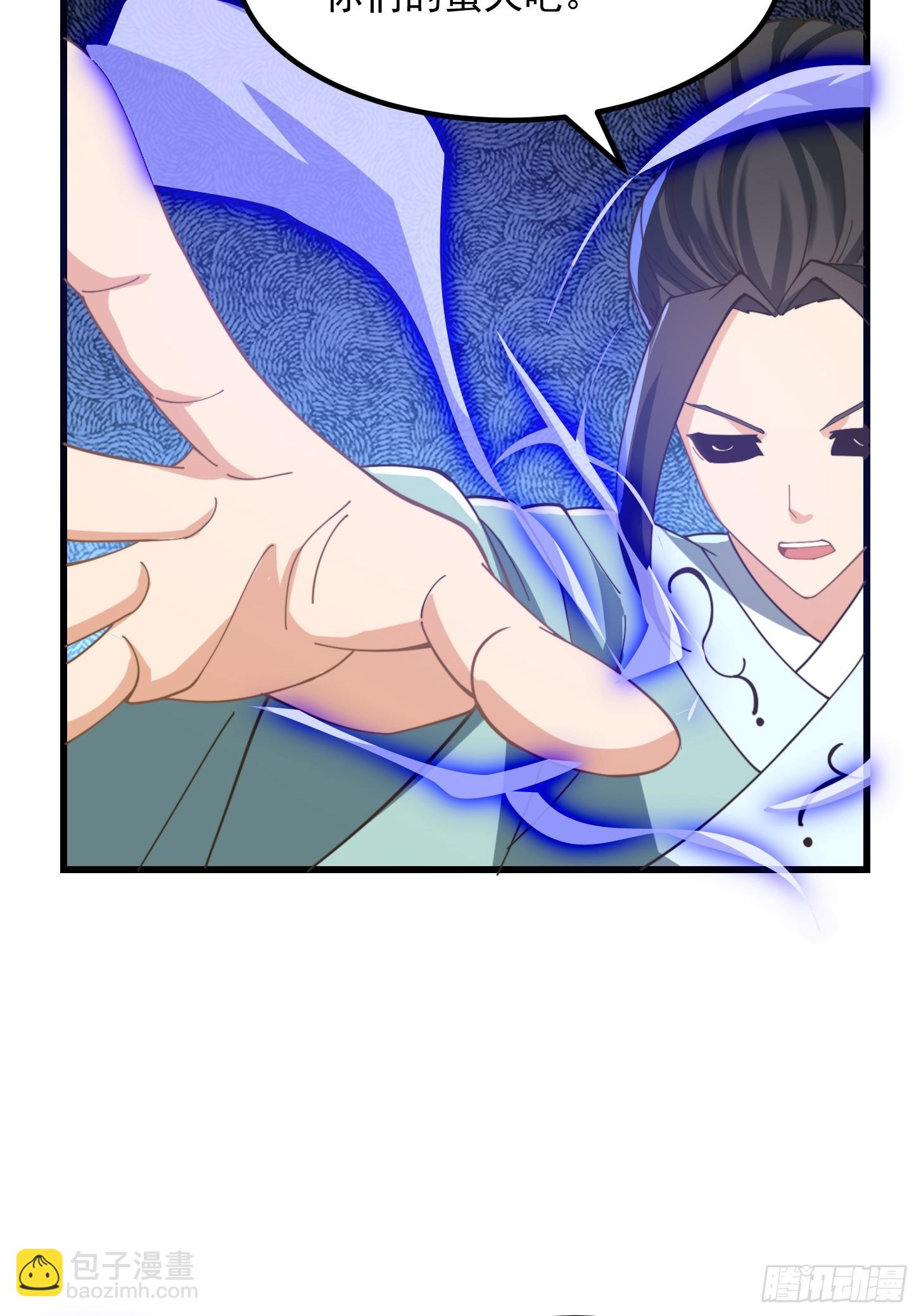 142 鬼上身30