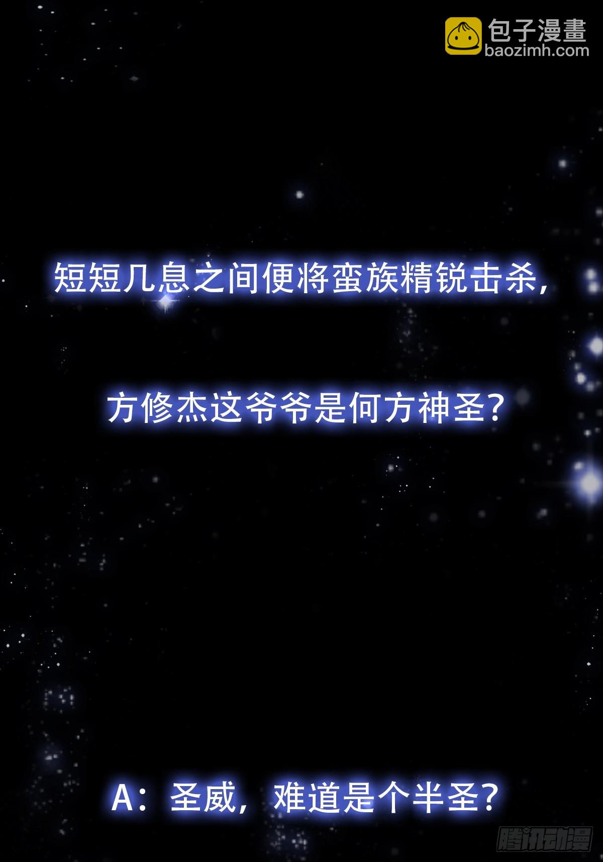142 鬼上身34