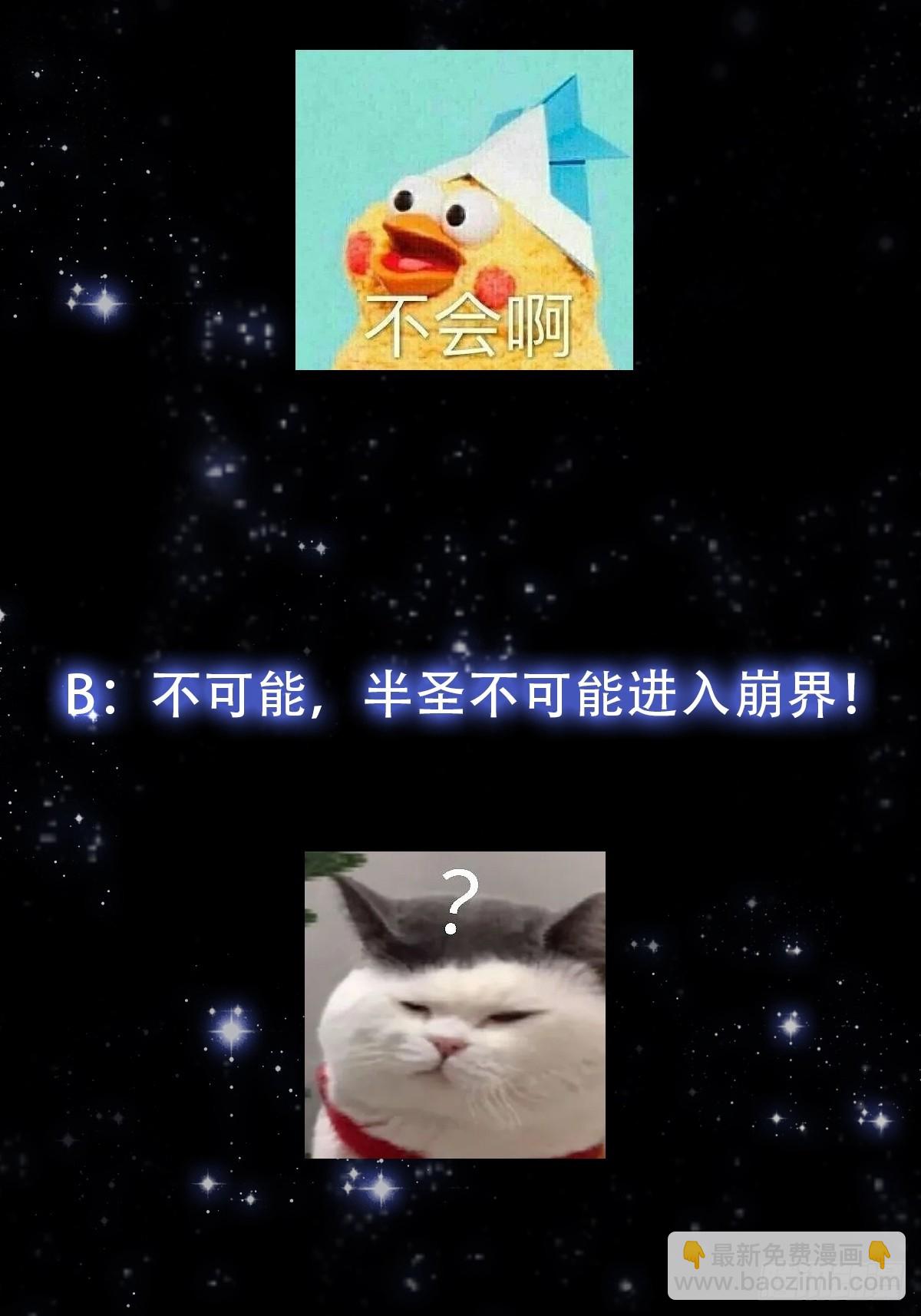 142 鬼上身35