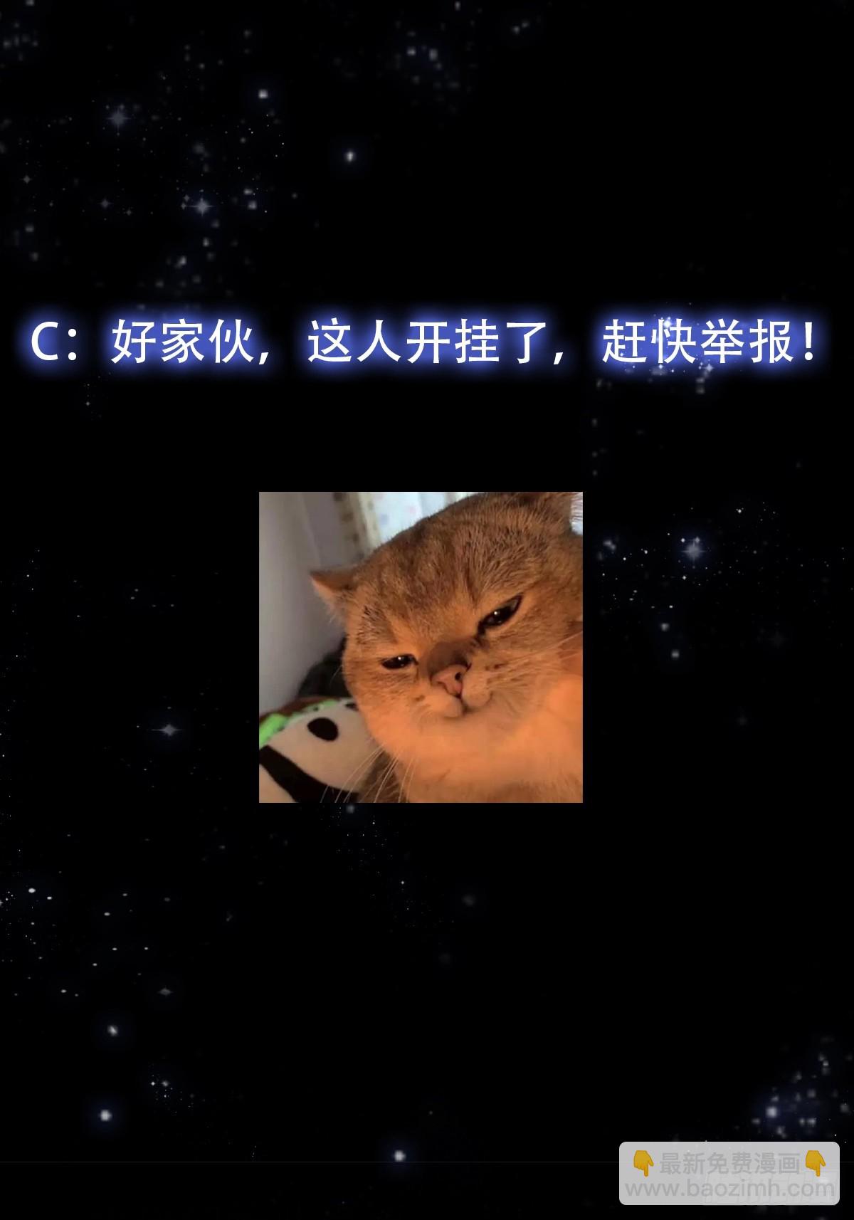 142 鬼上身36