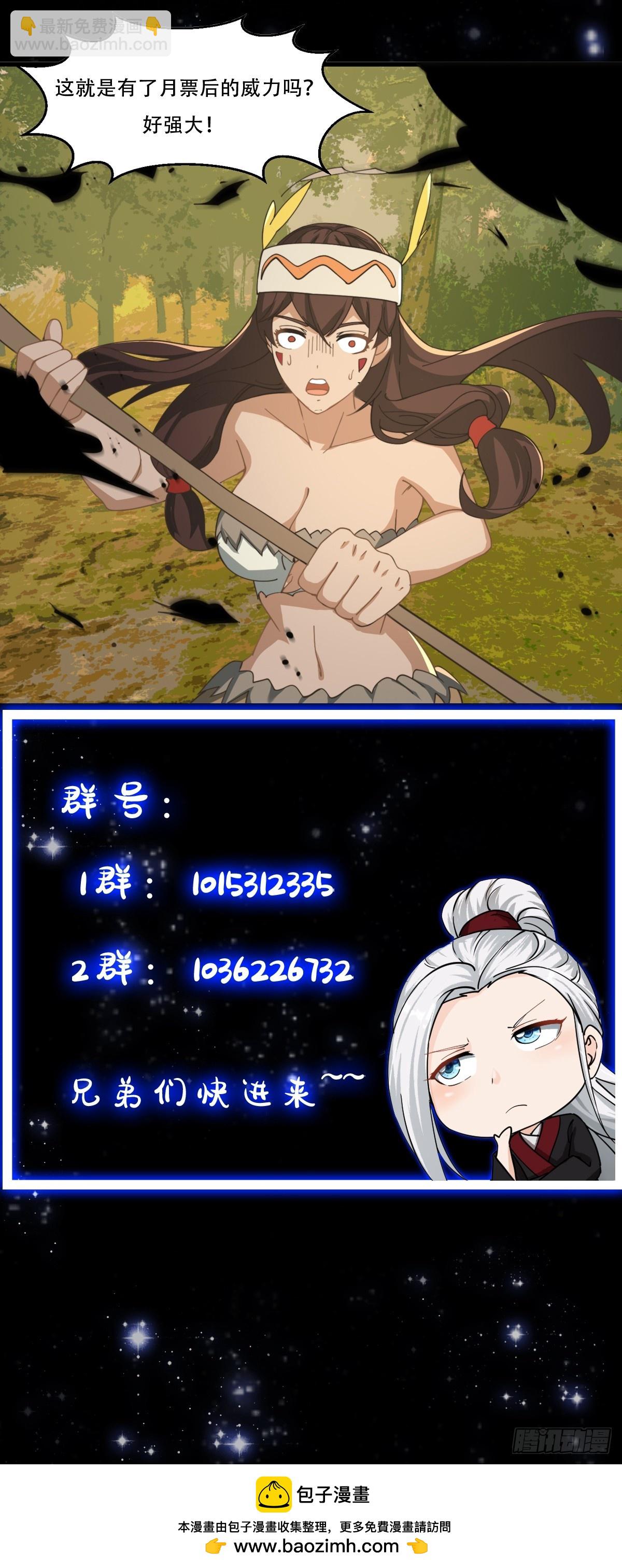 142 鬼上身37