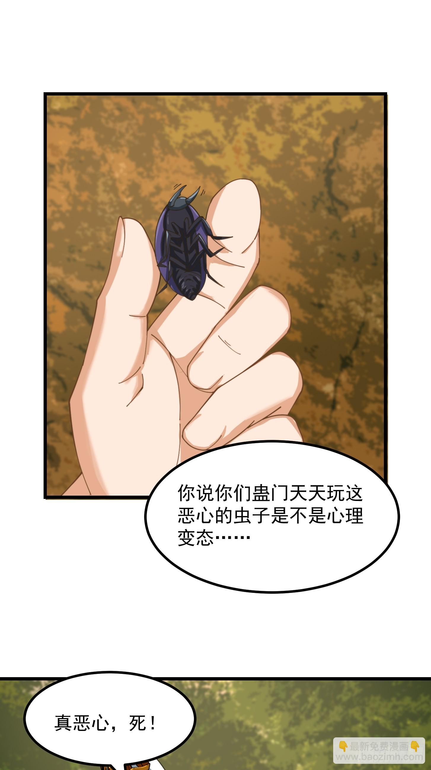 142 鬼上身4