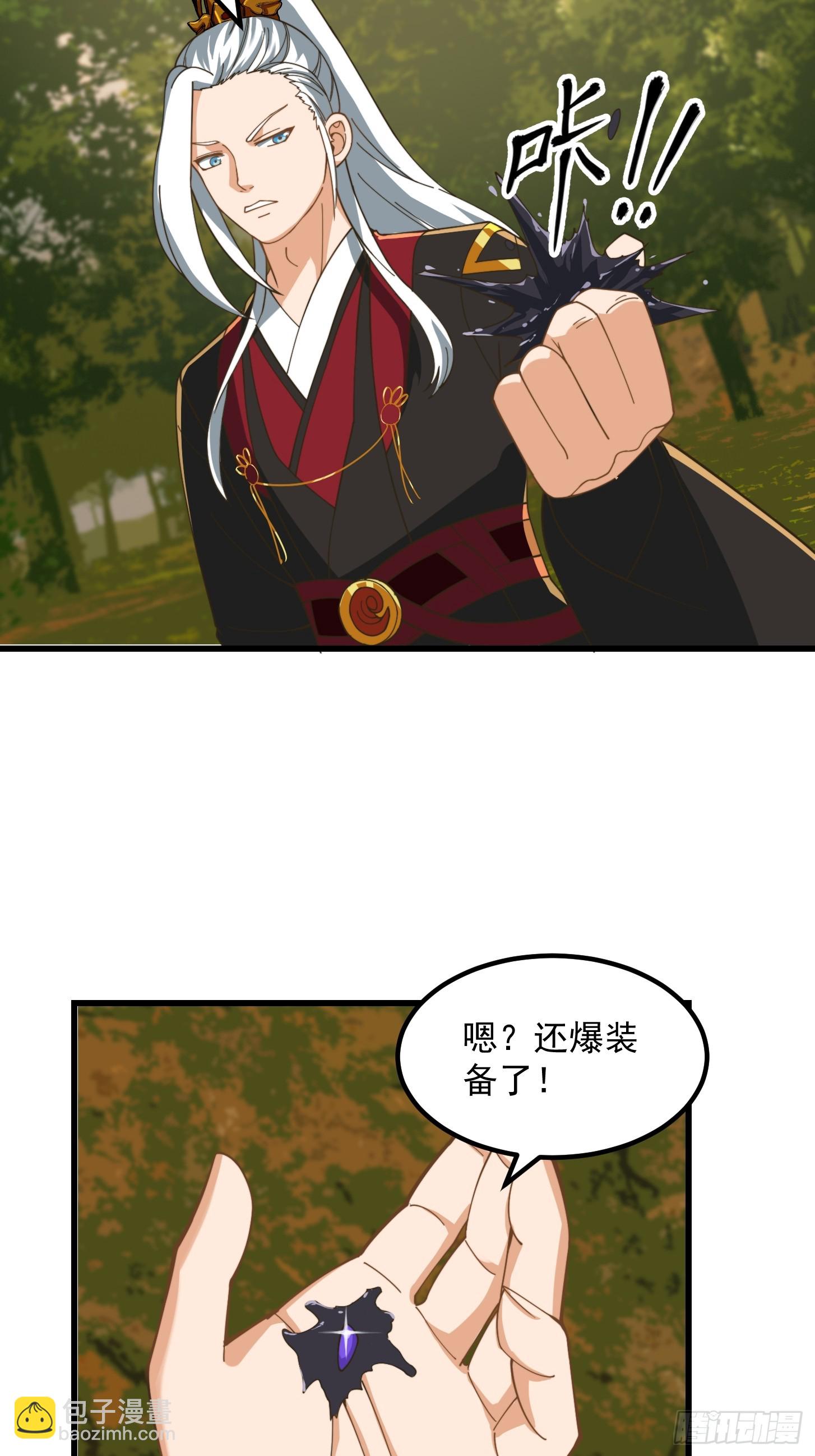 142 鬼上身5