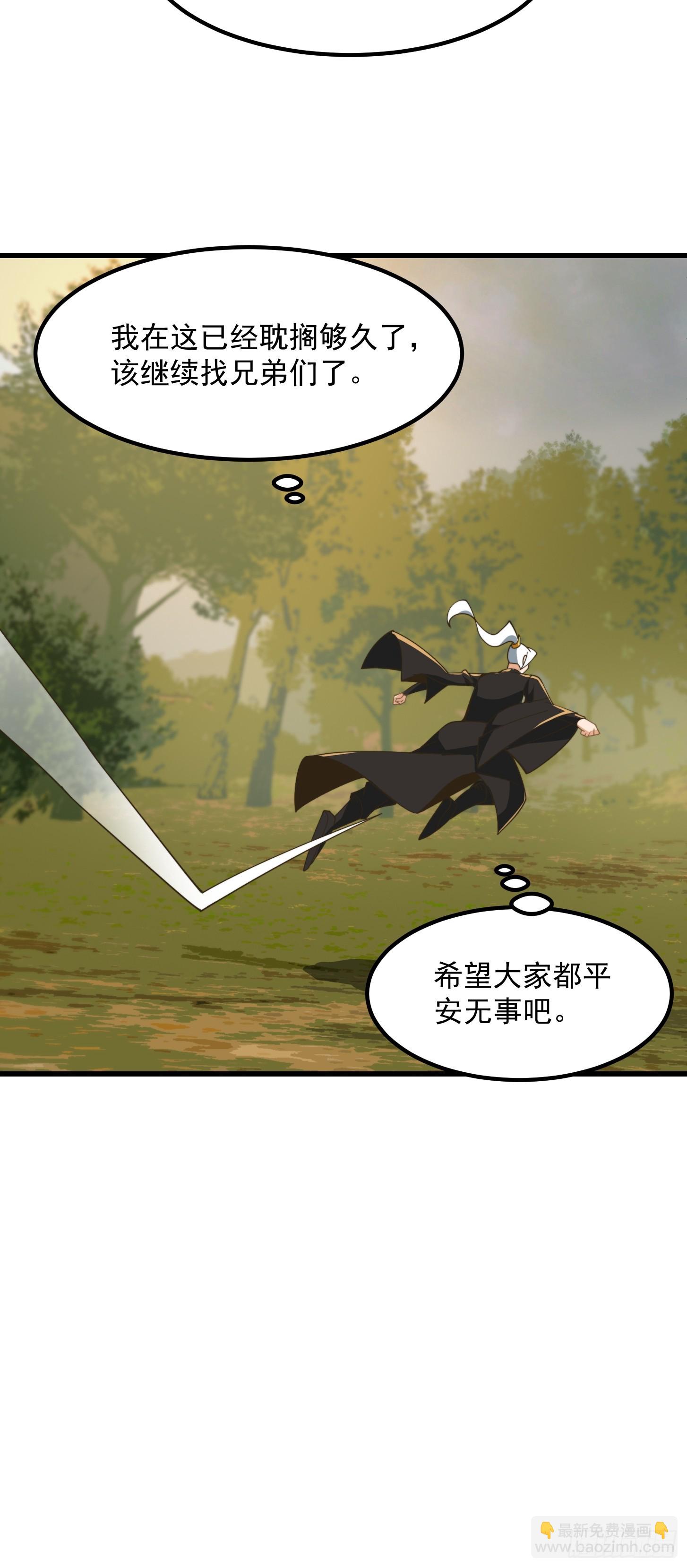 142 鬼上身7