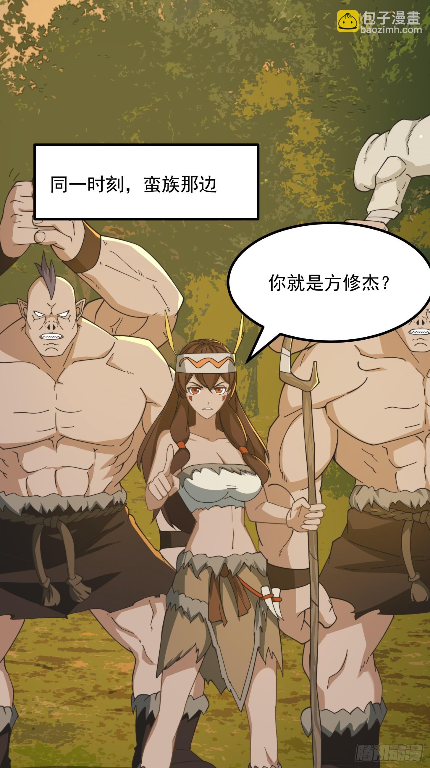 142 鬼上身8
