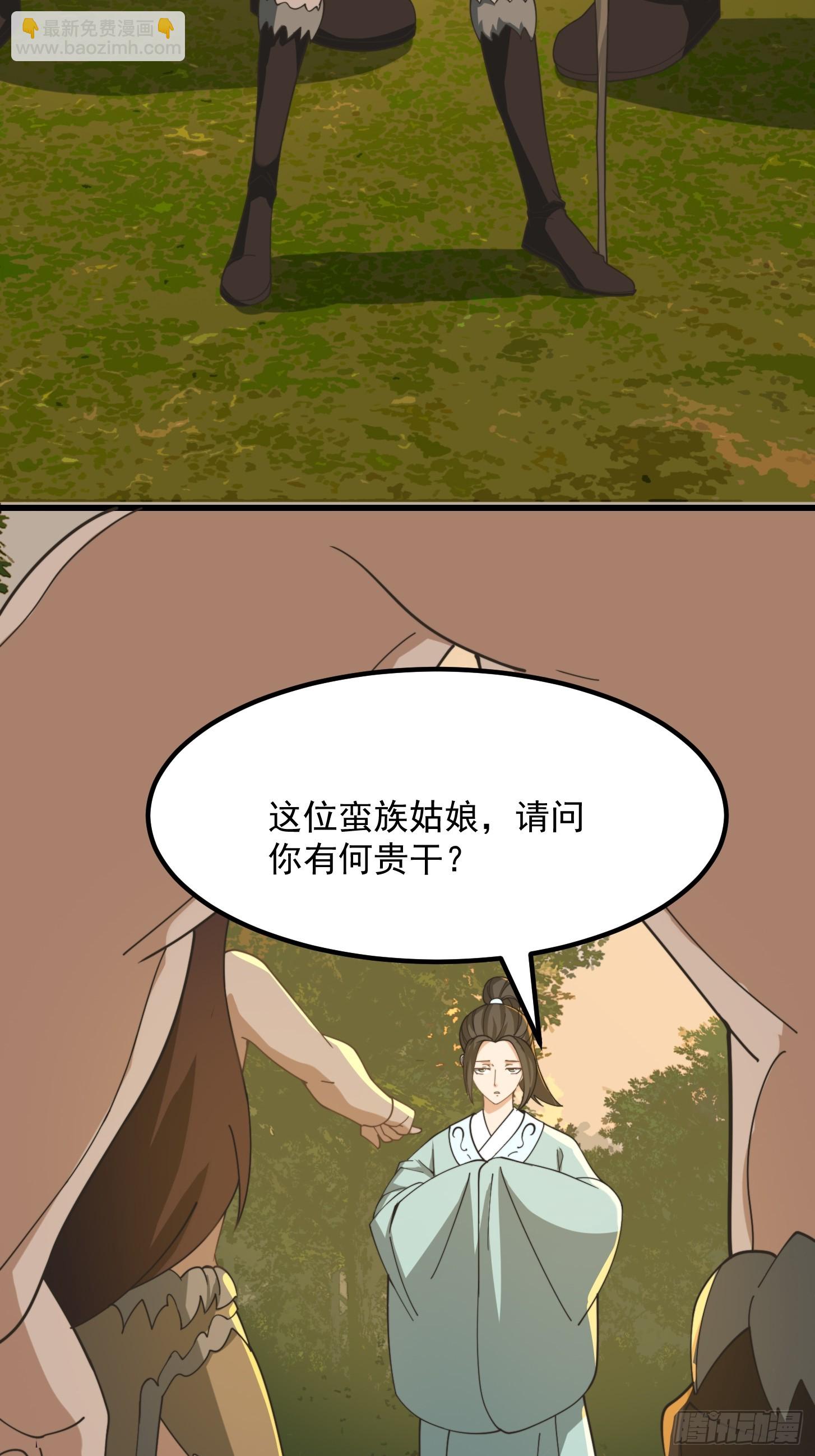 142 鬼上身9