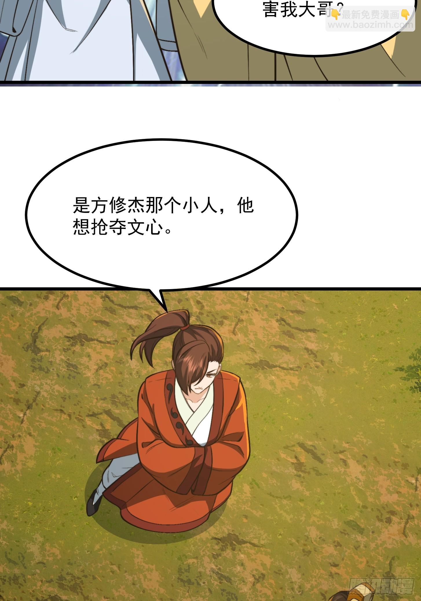 144 走投无路之下？14