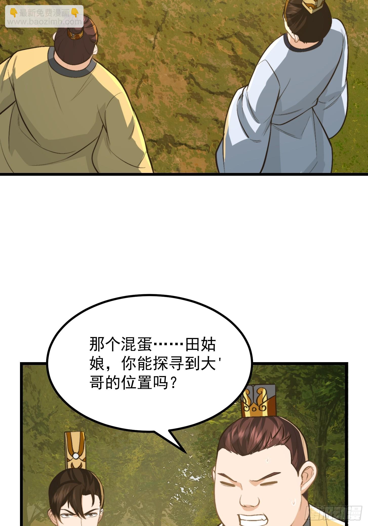 144 走投无路之下？15