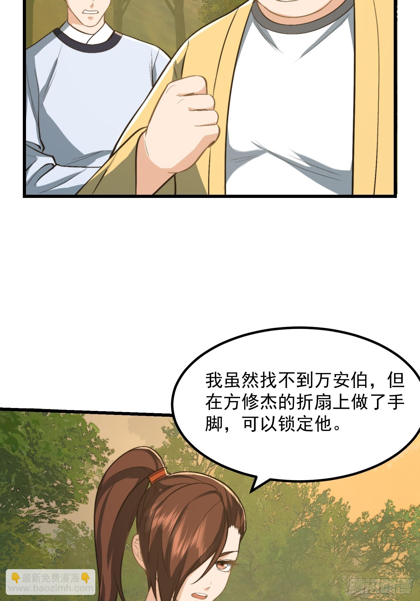 144 走投无路之下？16