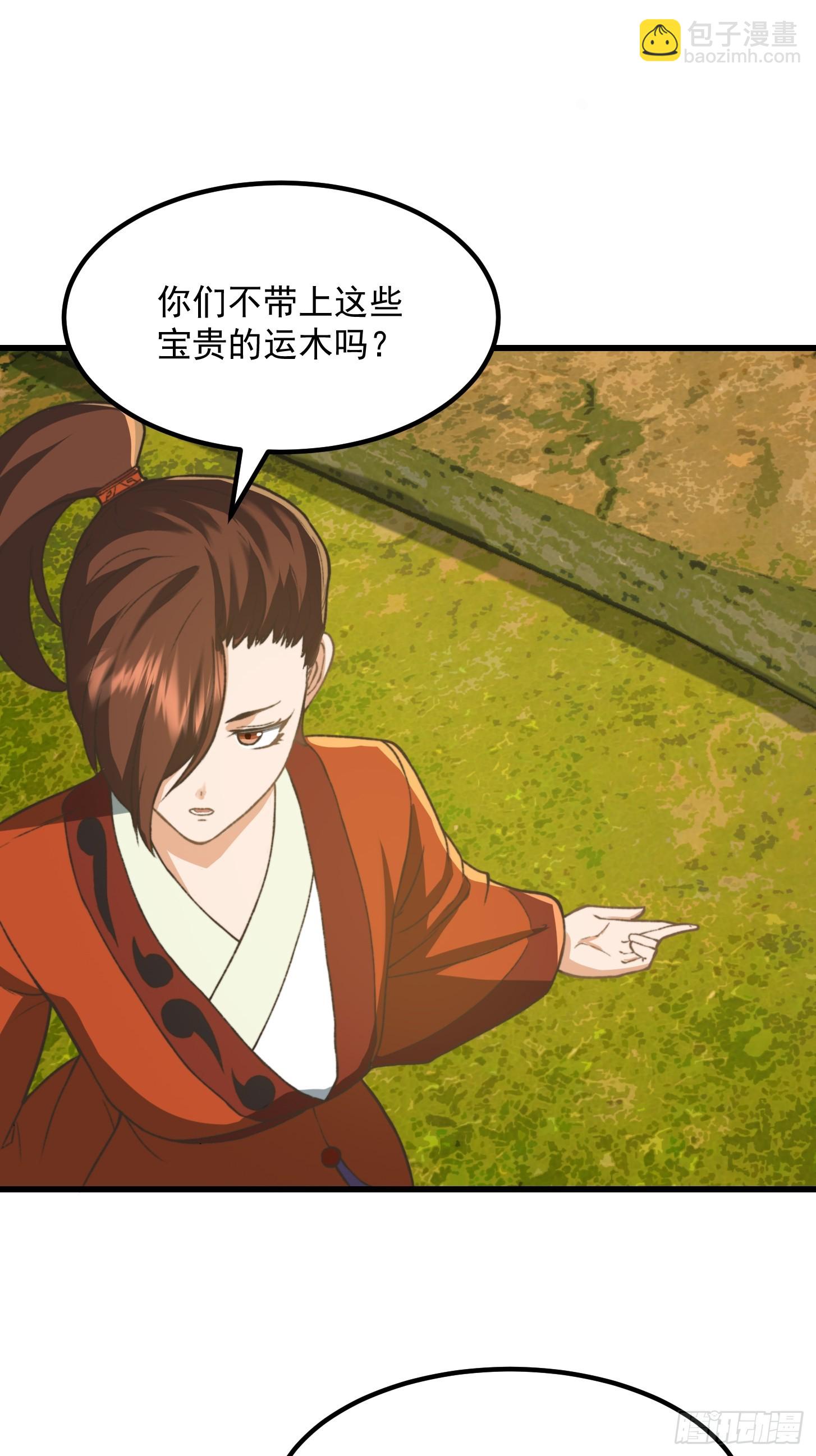 144 走投无路之下？19