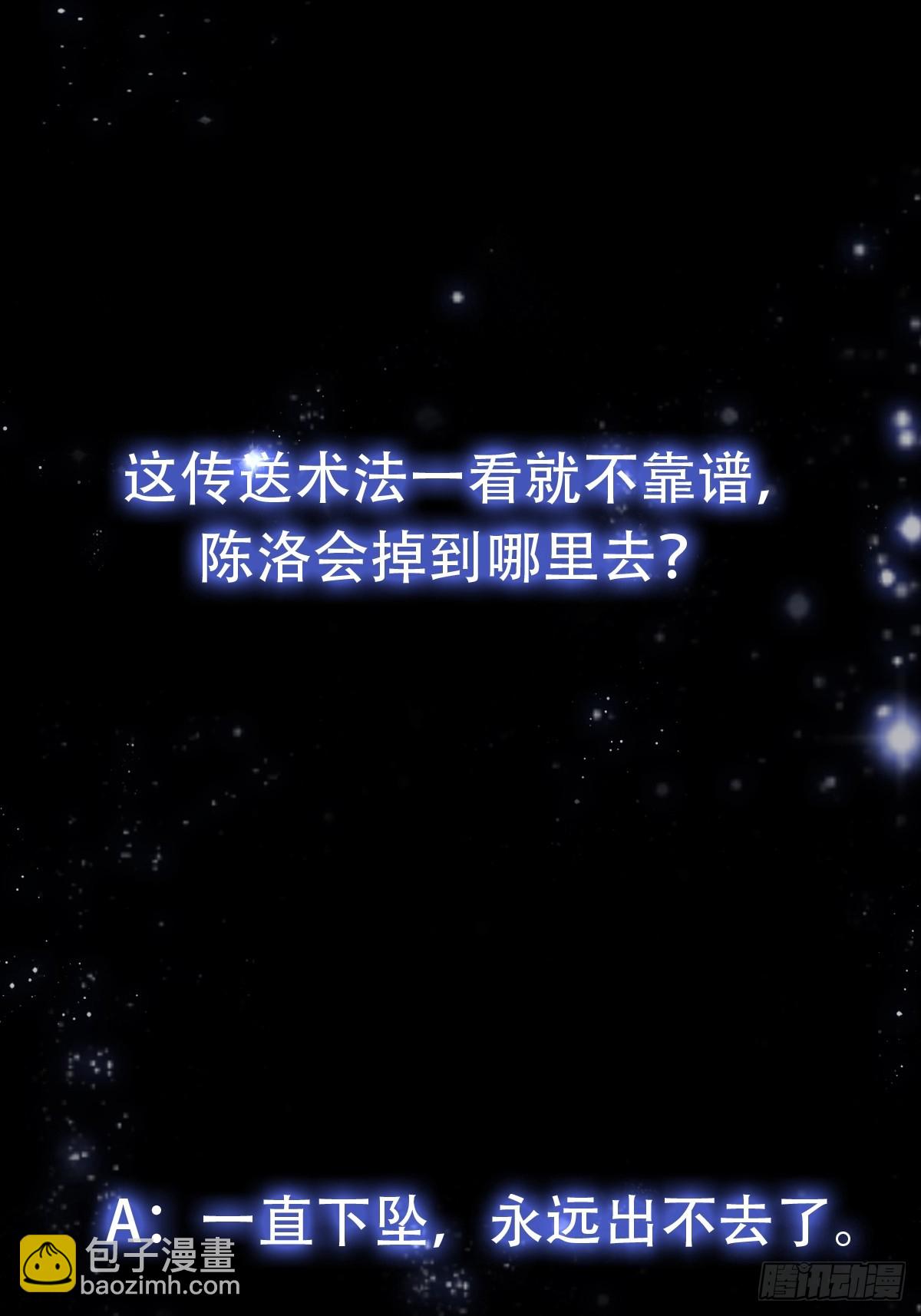 144 走投无路之下？39