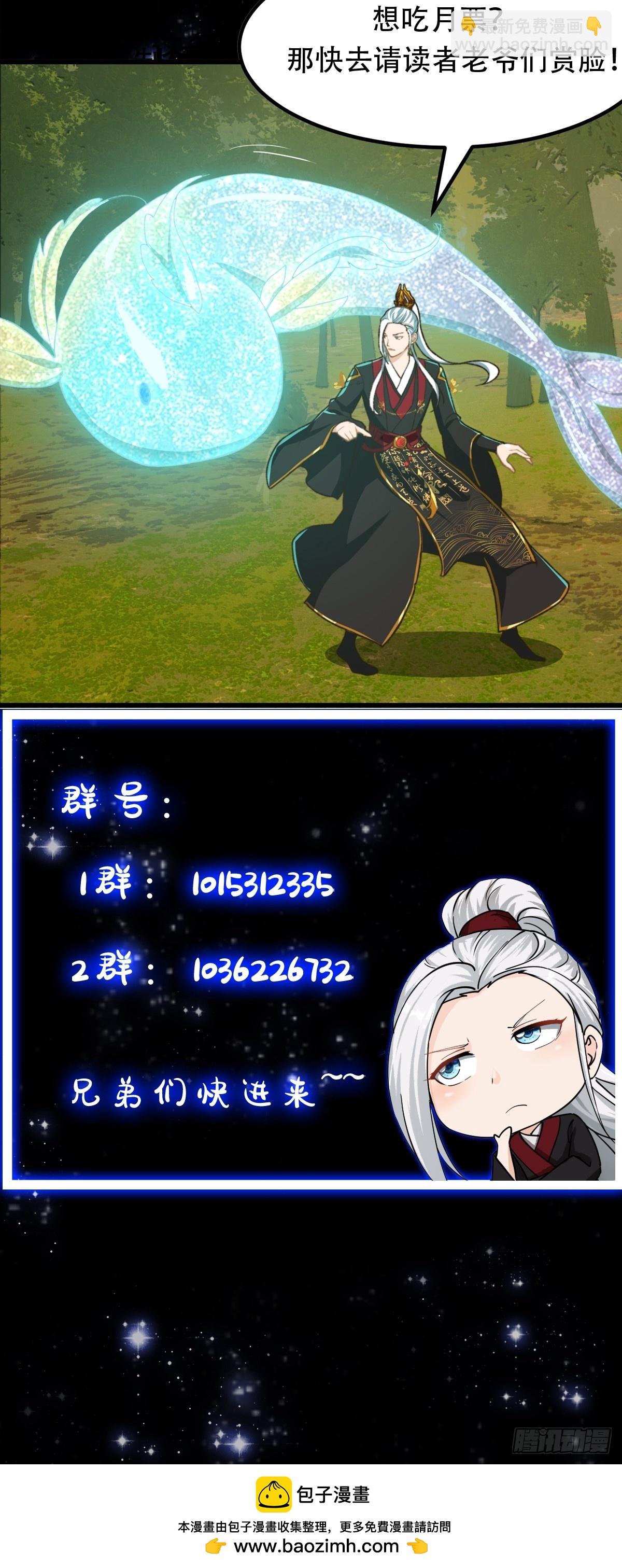 144 走投无路之下？42