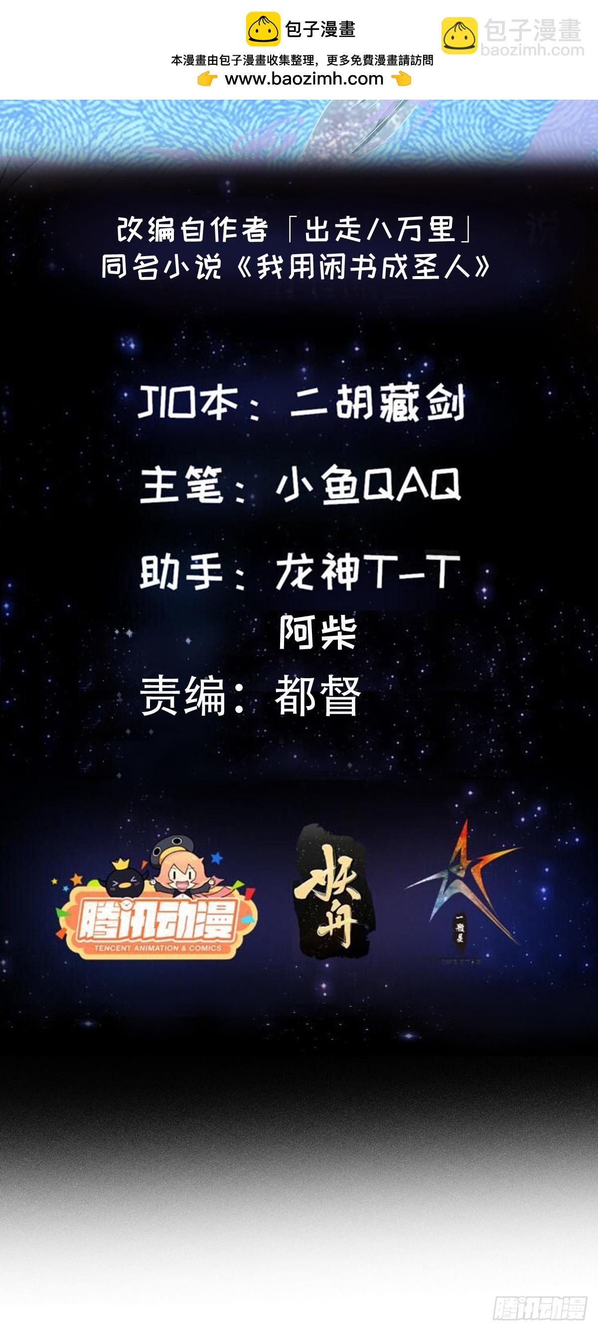 147 运灵的秘密1