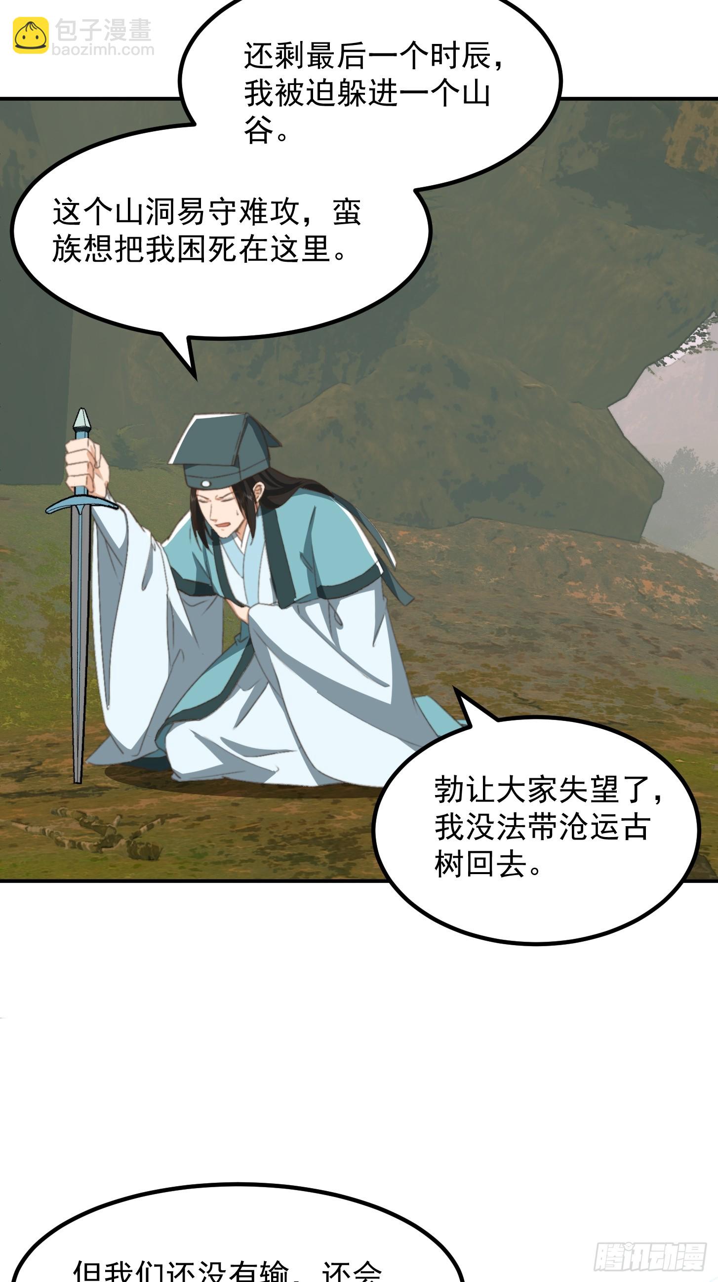 147 运灵的秘密23