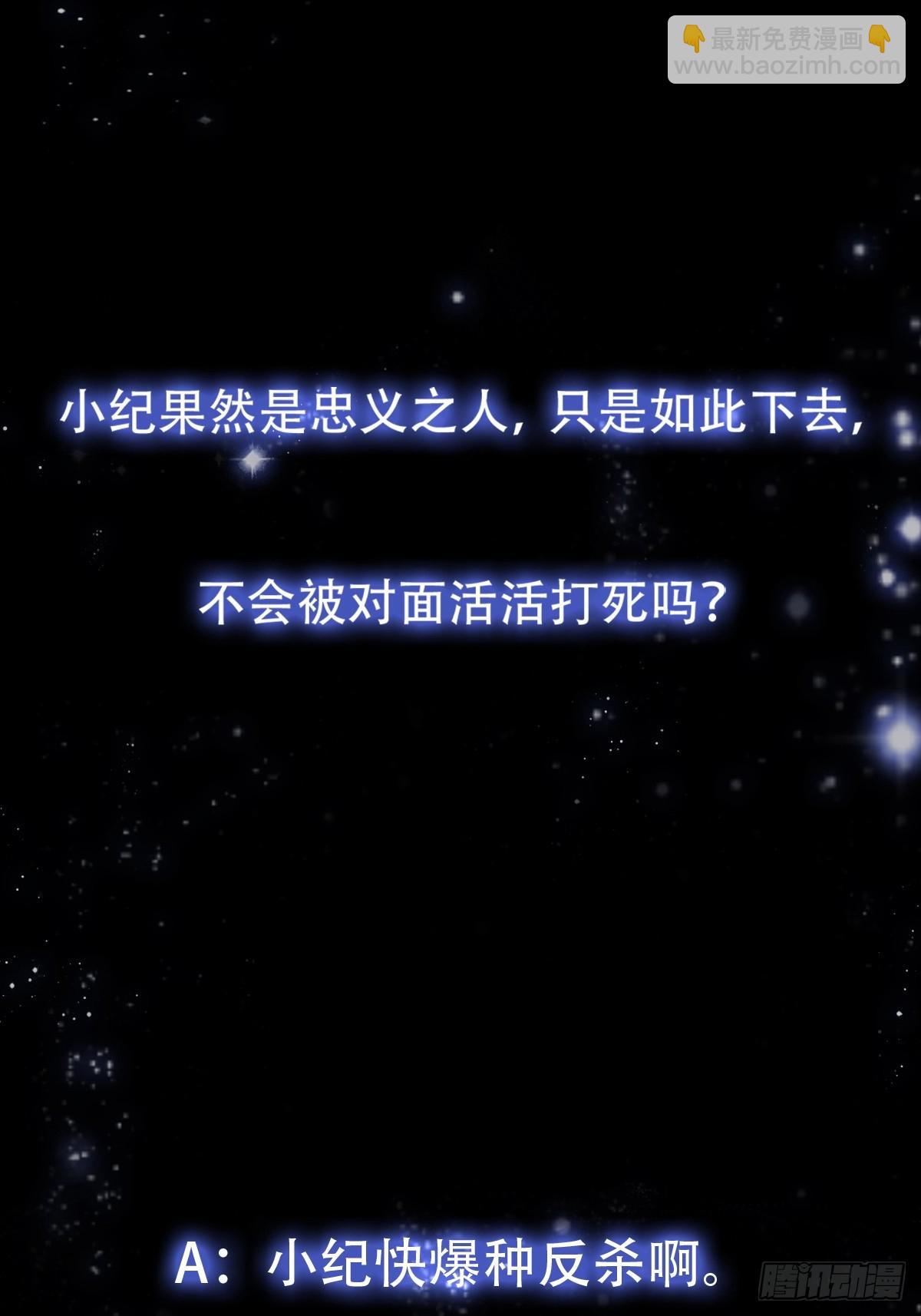 147 运灵的秘密42