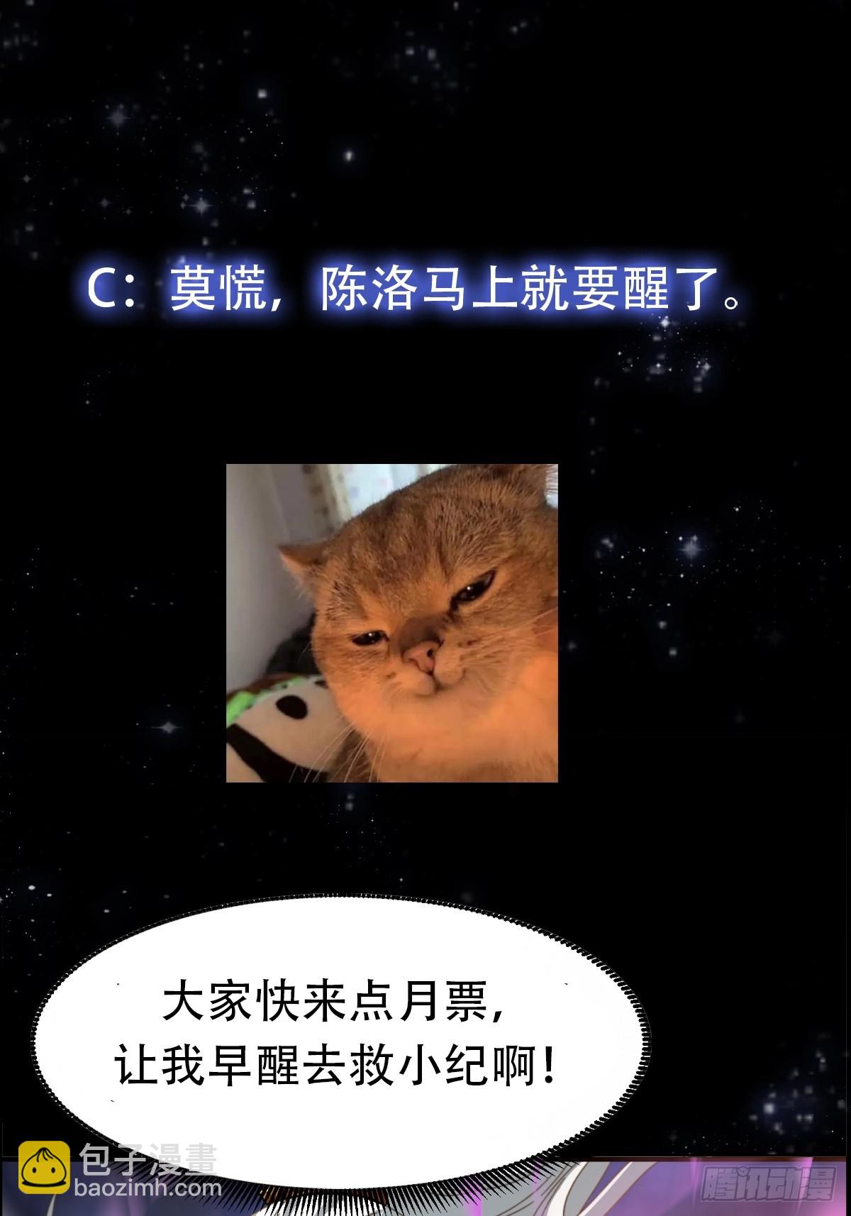 147 运灵的秘密44