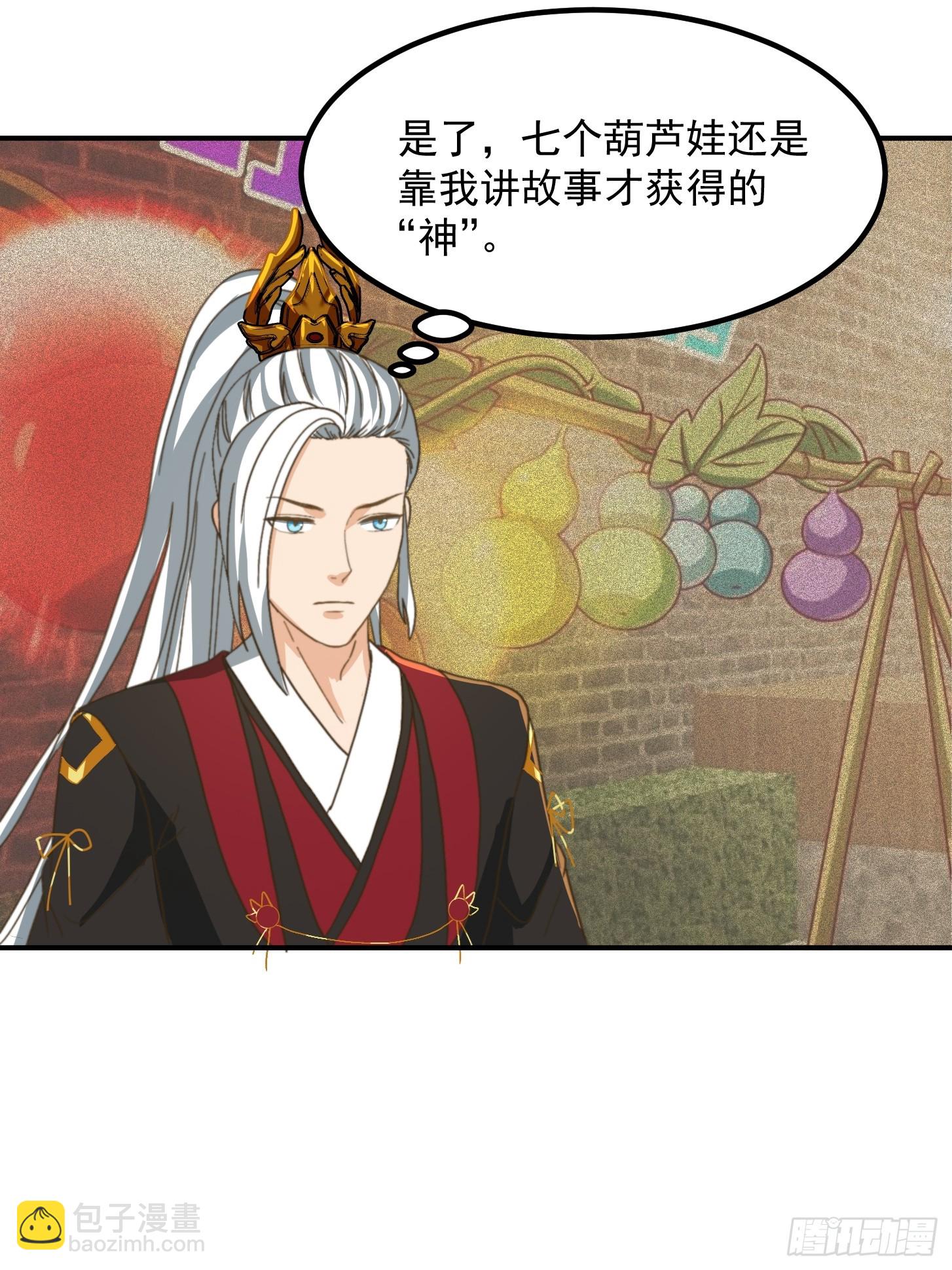 147 运灵的秘密5