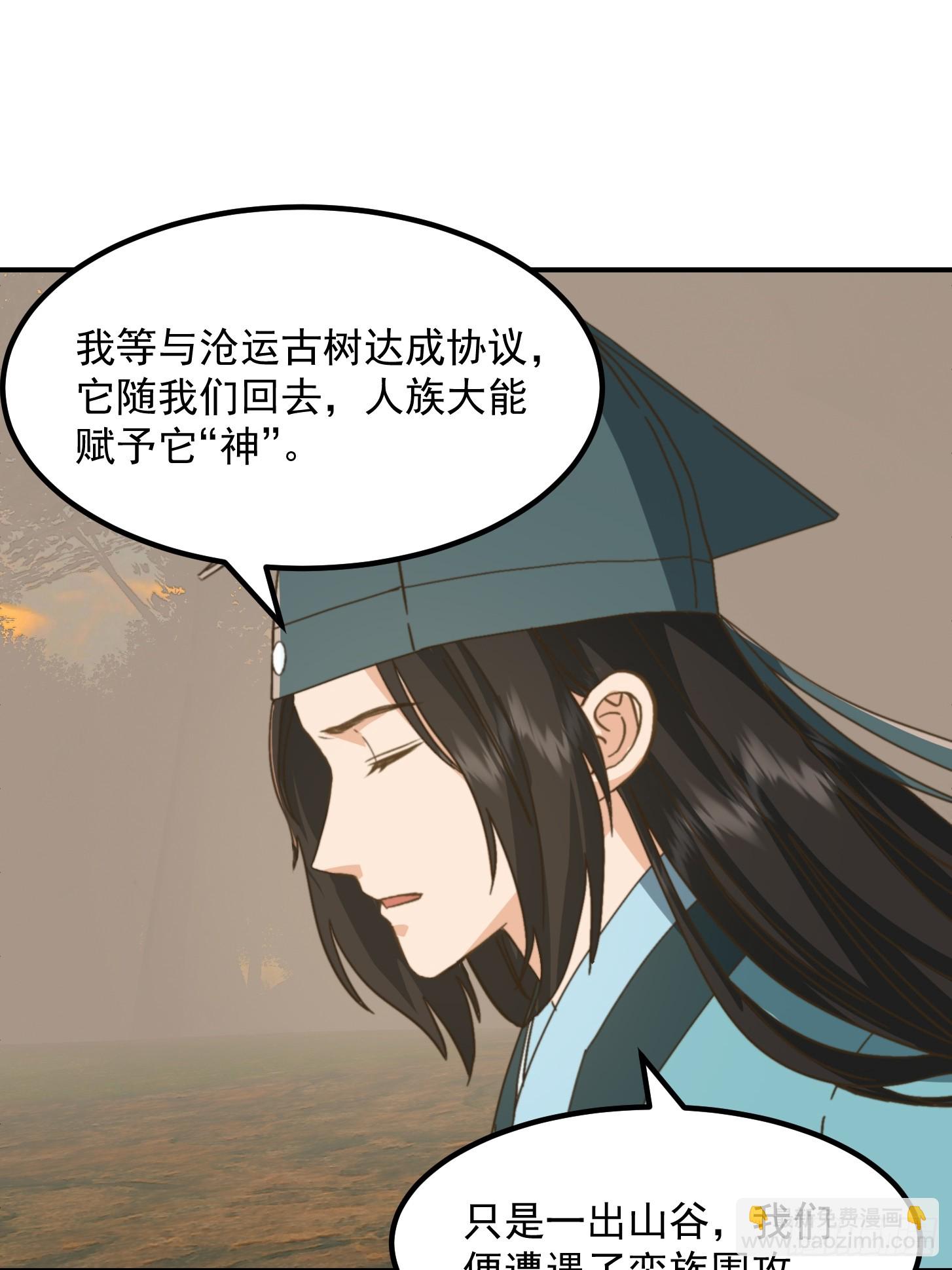 147 运灵的秘密6