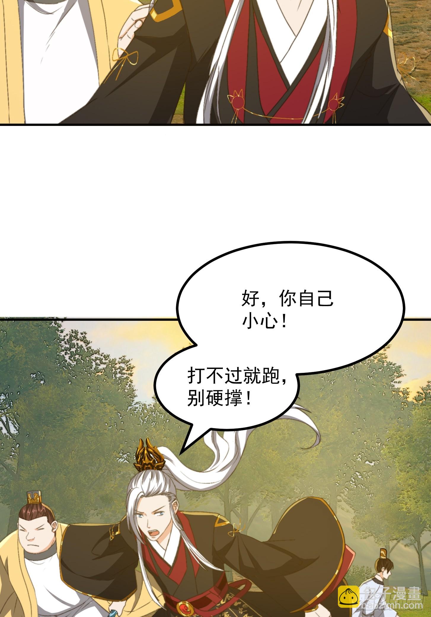 150 儒与蛊的对决14