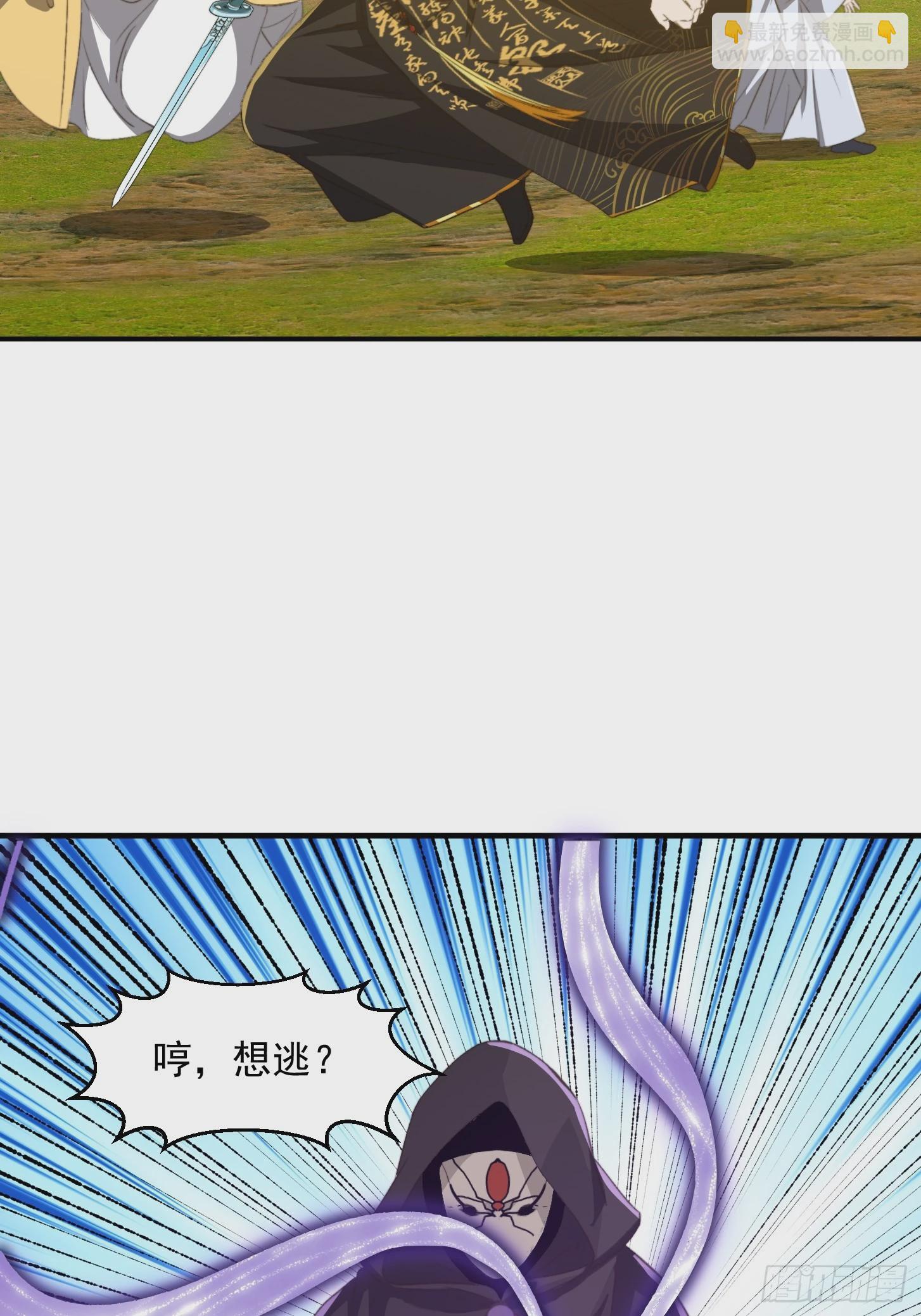 150 儒与蛊的对决15
