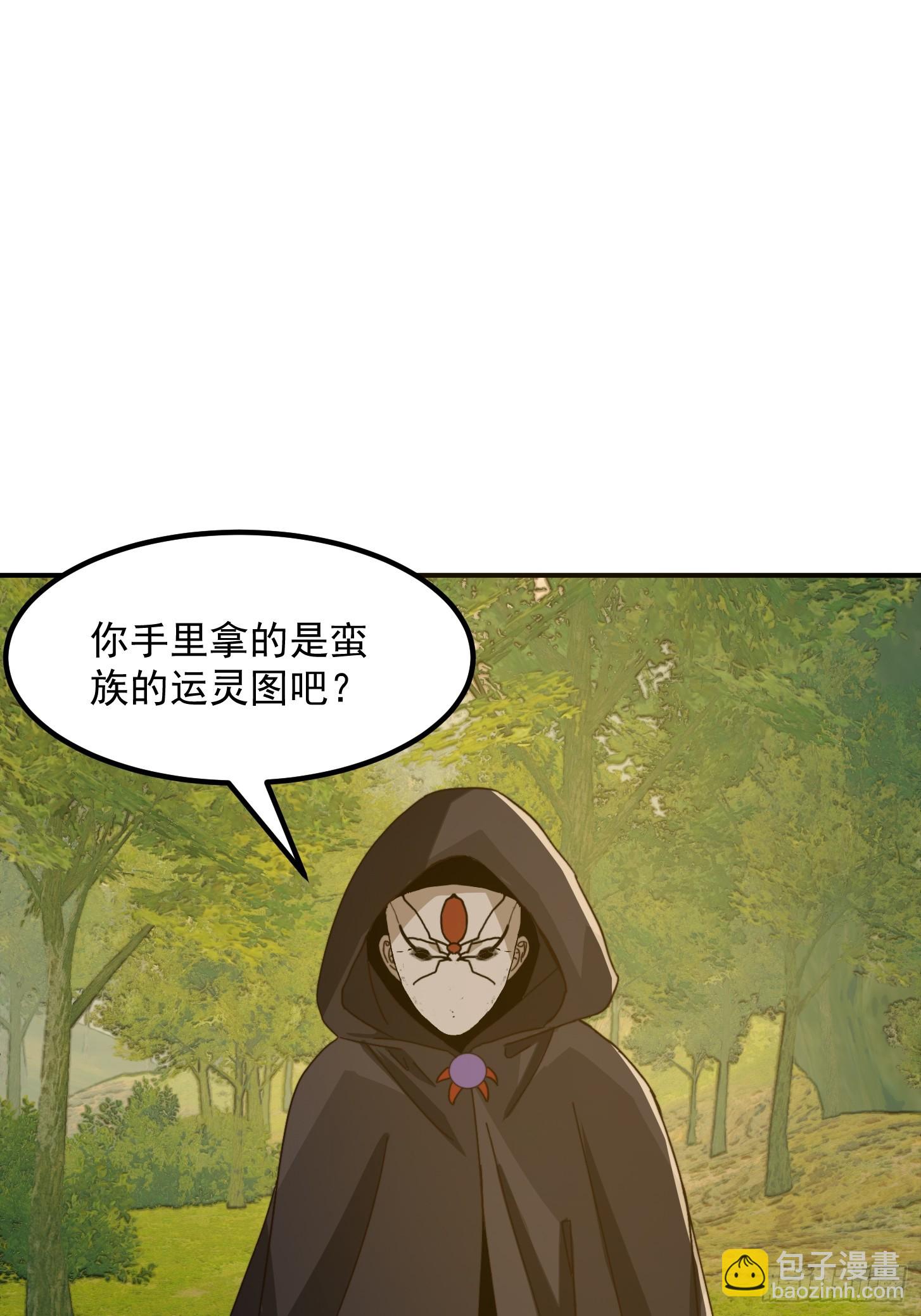 150 儒与蛊的对决2