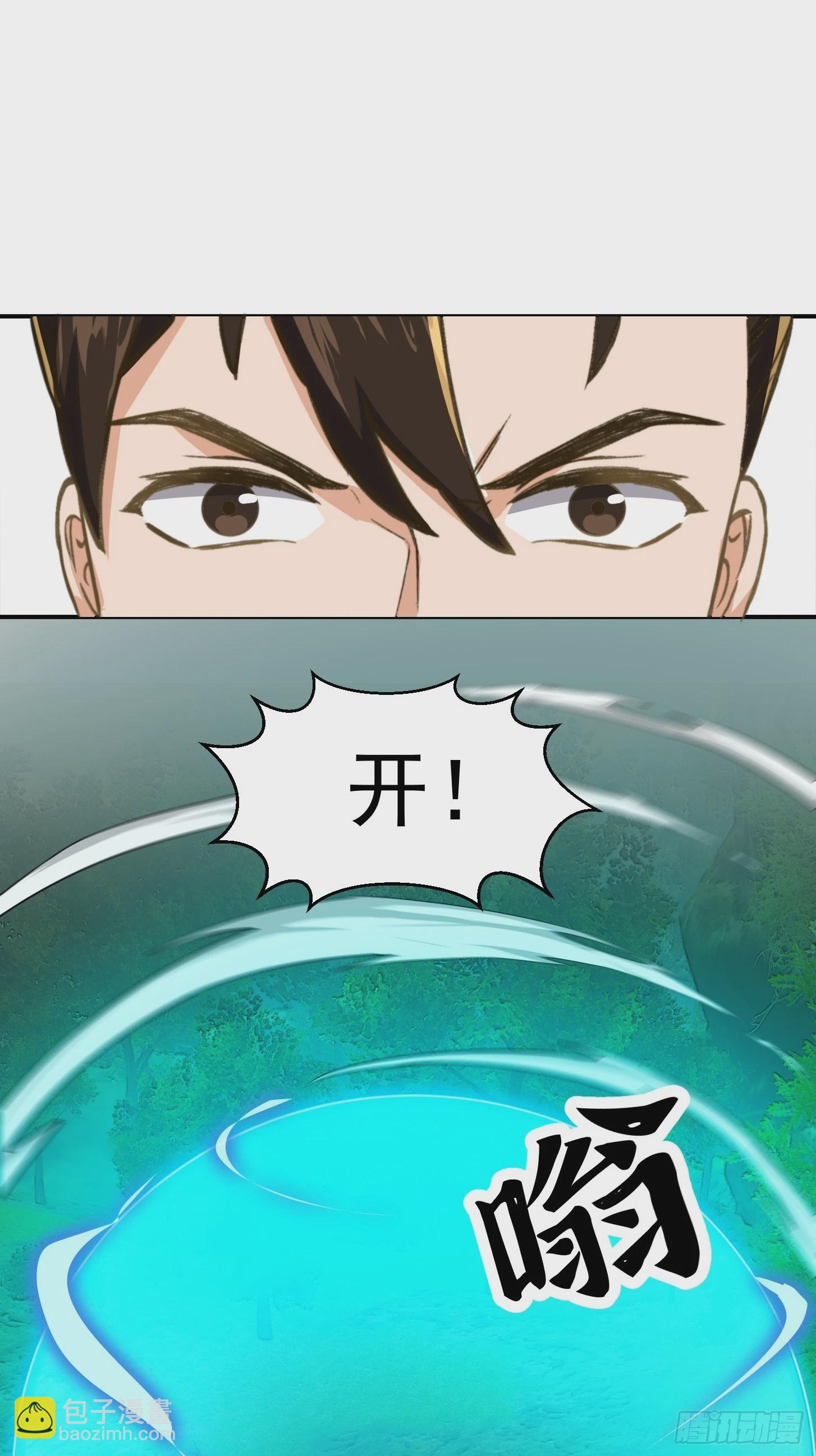 150 儒与蛊的对决21