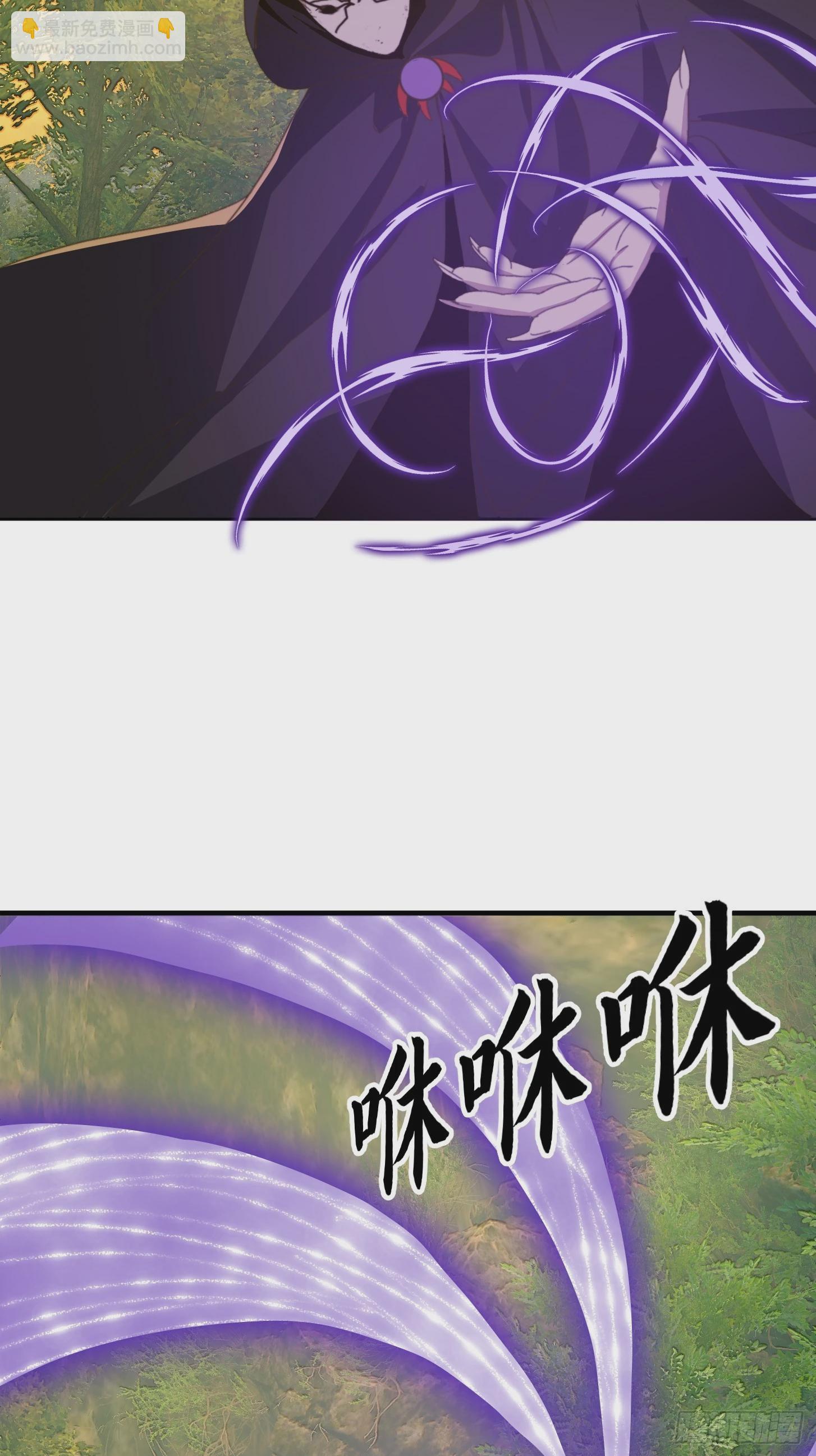 150 儒与蛊的对决23