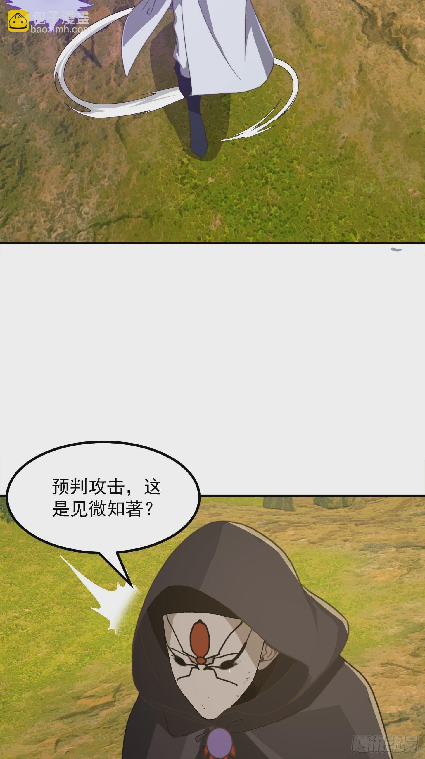 150 儒与蛊的对决26