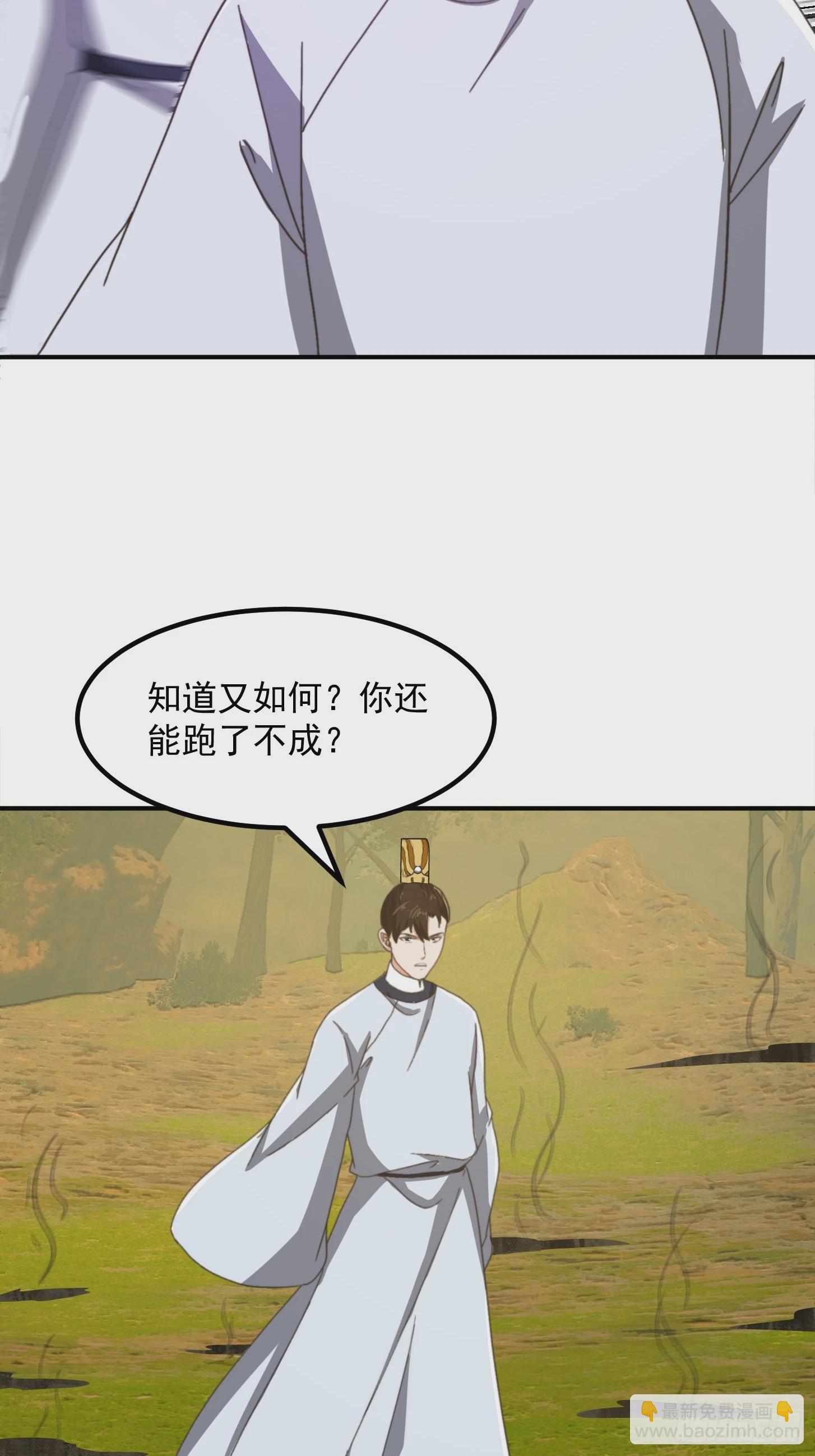 150 儒与蛊的对决28