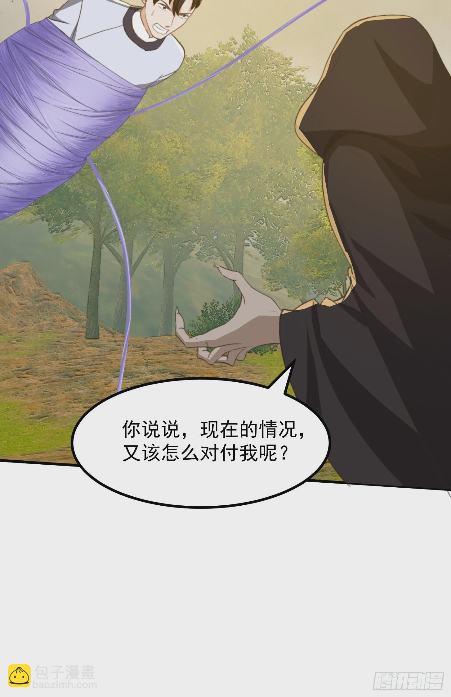 150 儒与蛊的对决38