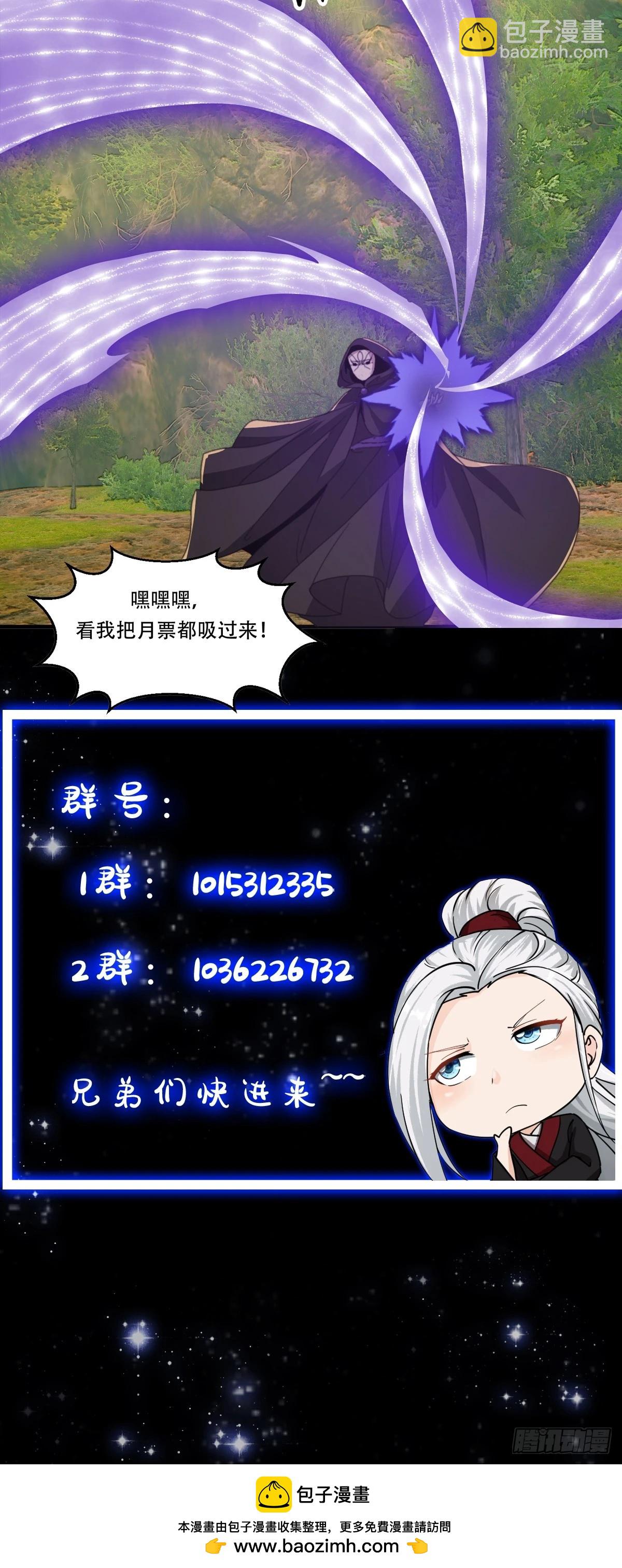 150 儒与蛊的对决42