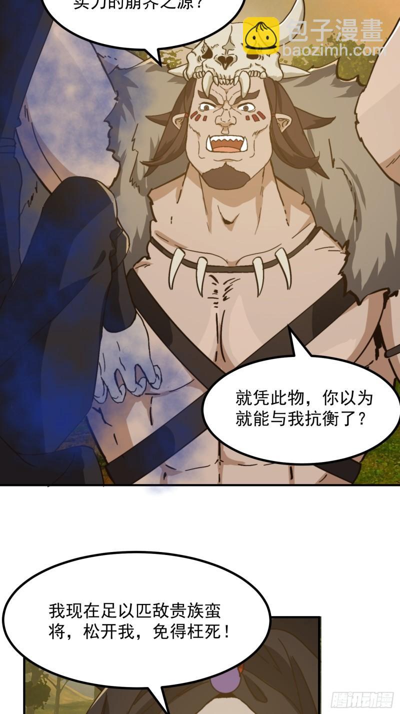 152 鹬蚌相争12