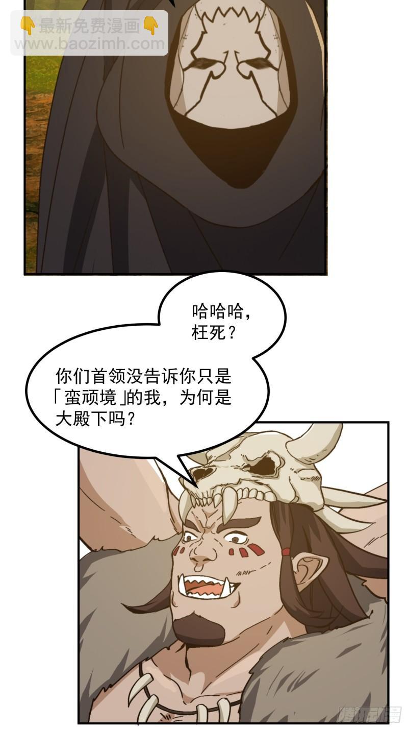 152 鹬蚌相争13