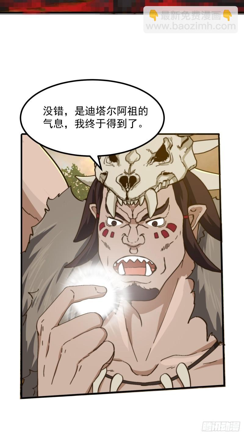 152 鹬蚌相争18