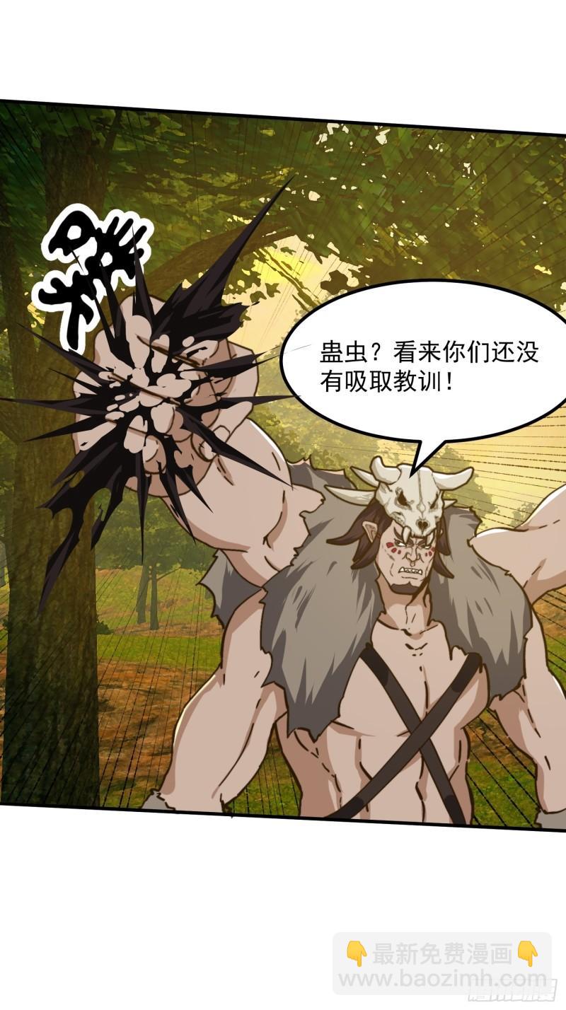 152 鹬蚌相争21