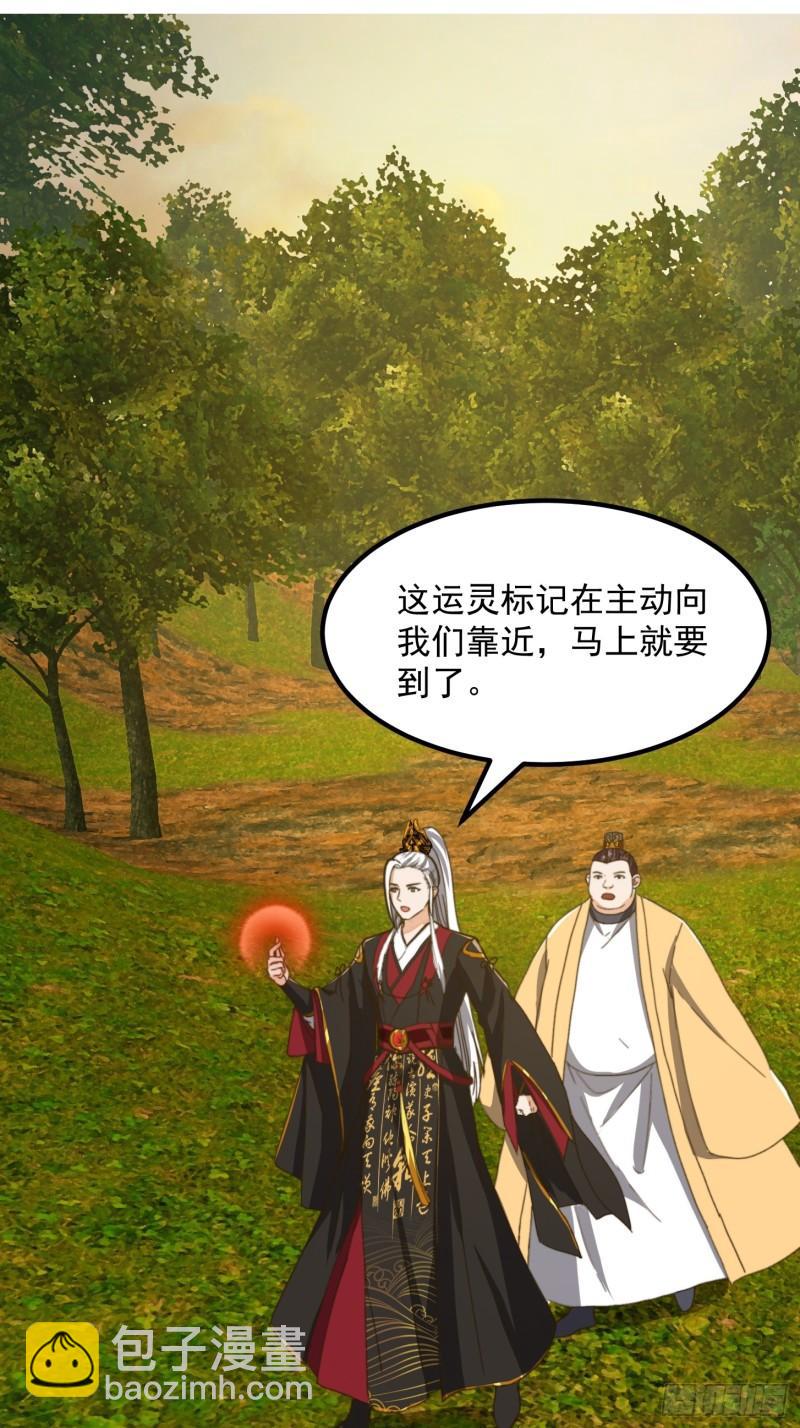 152 鹬蚌相争23