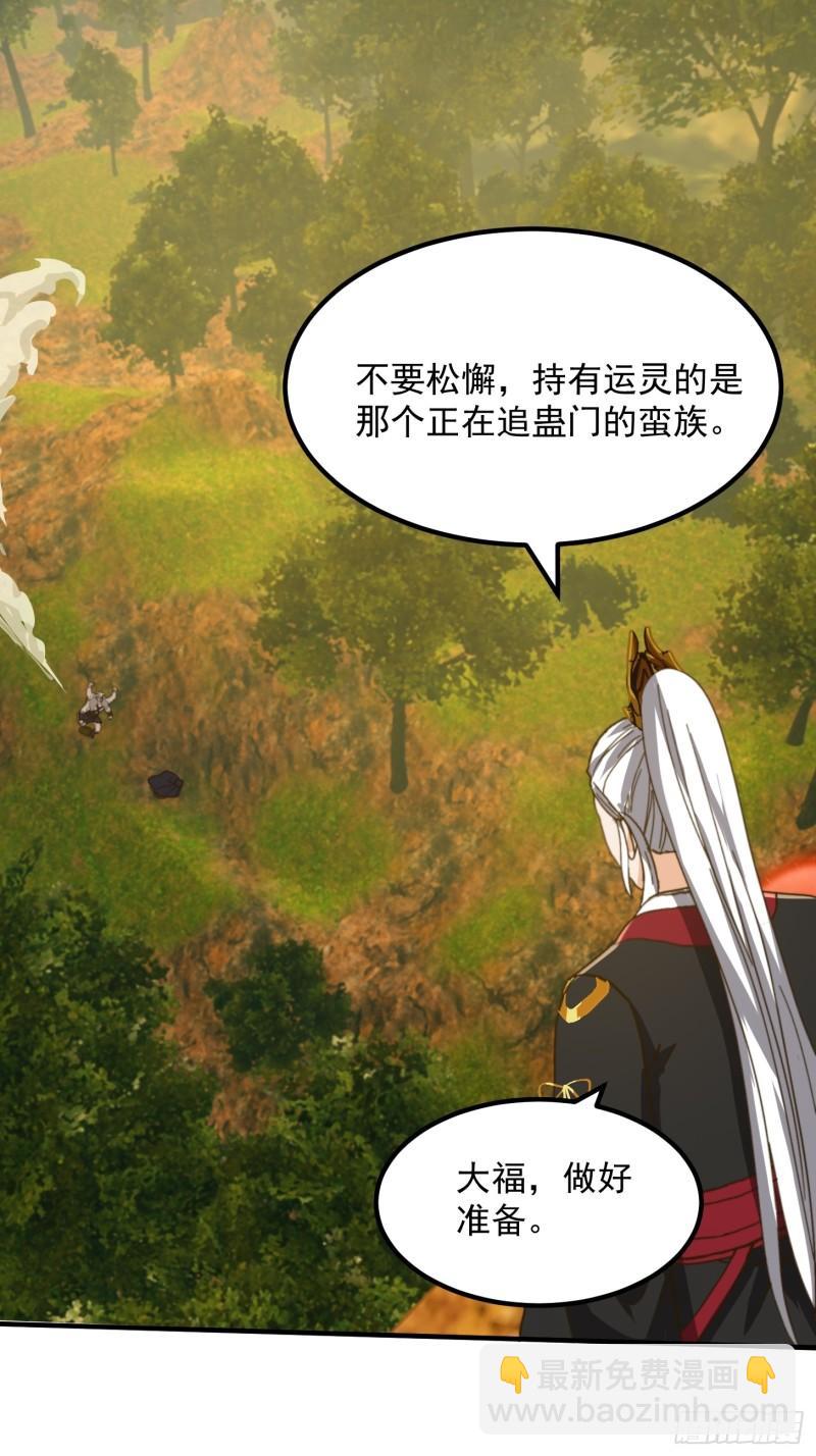 152 鹬蚌相争25
