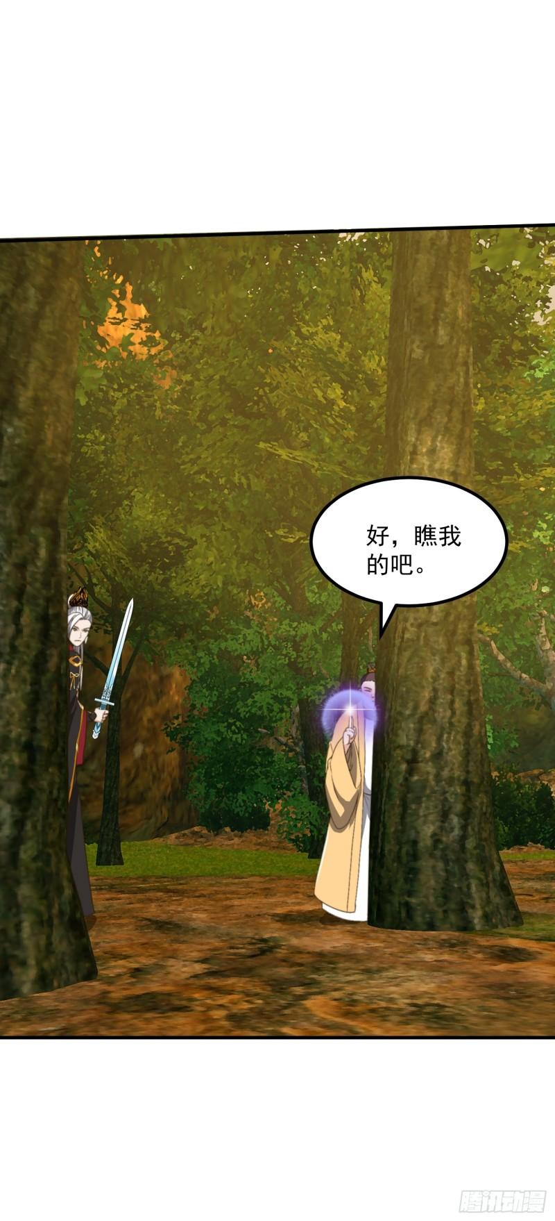152 鹬蚌相争26