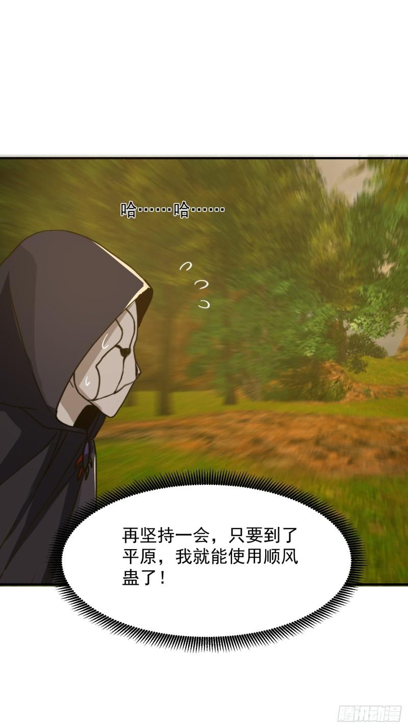 152 鹬蚌相争28