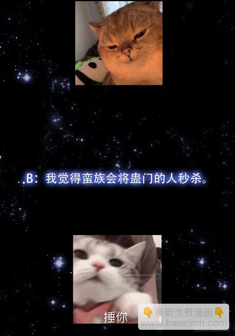 152 鹬蚌相争34