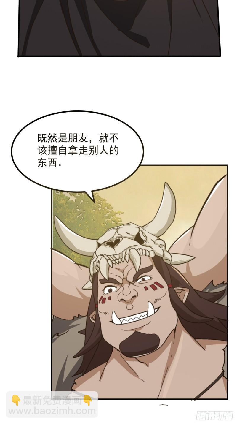 152 鹬蚌相争7