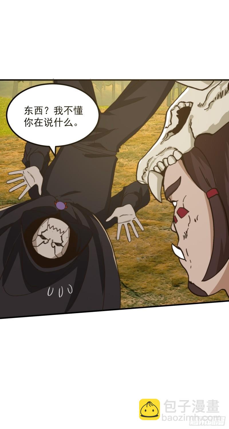 152 鹬蚌相争8
