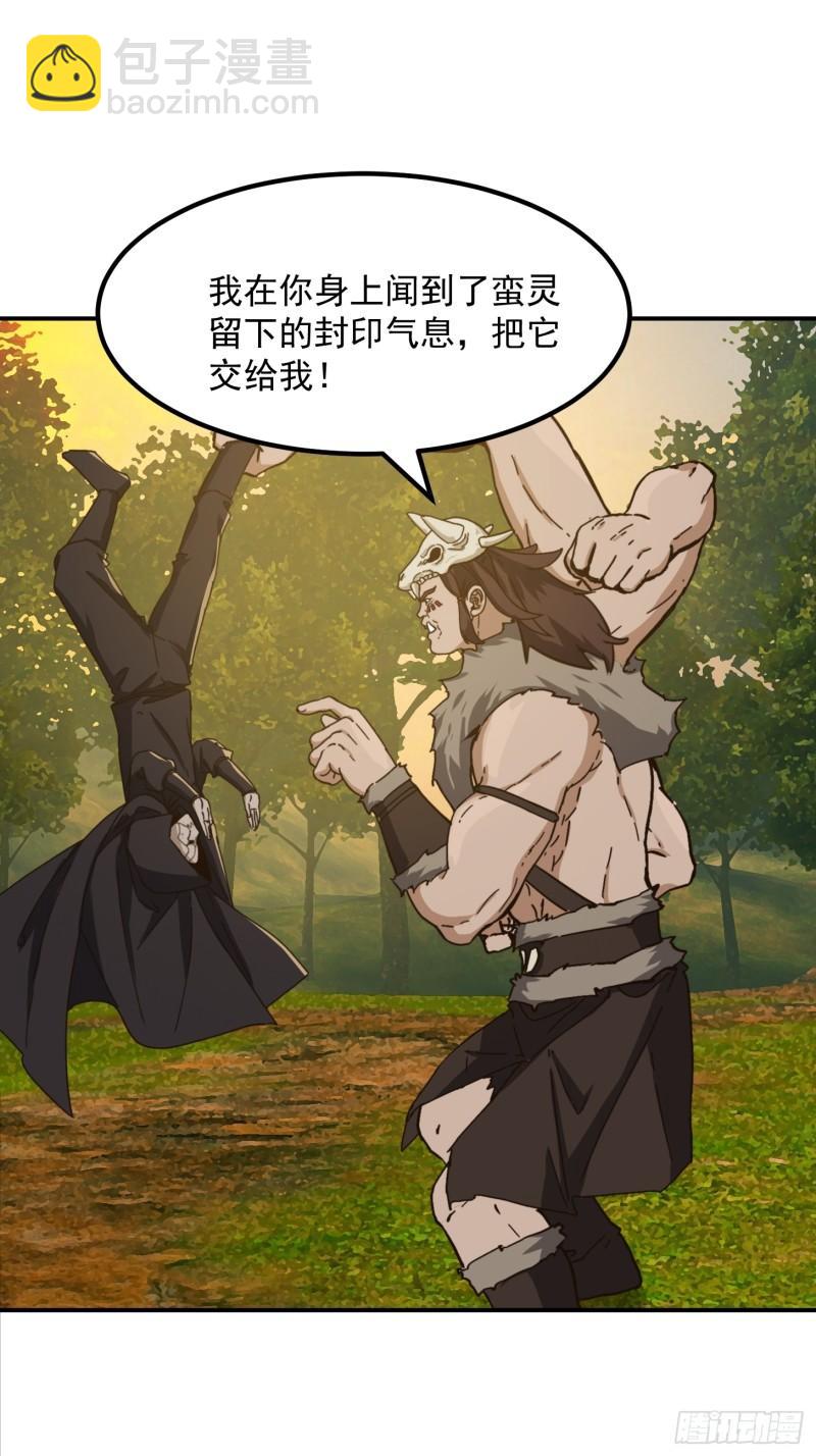 152 鹬蚌相争9