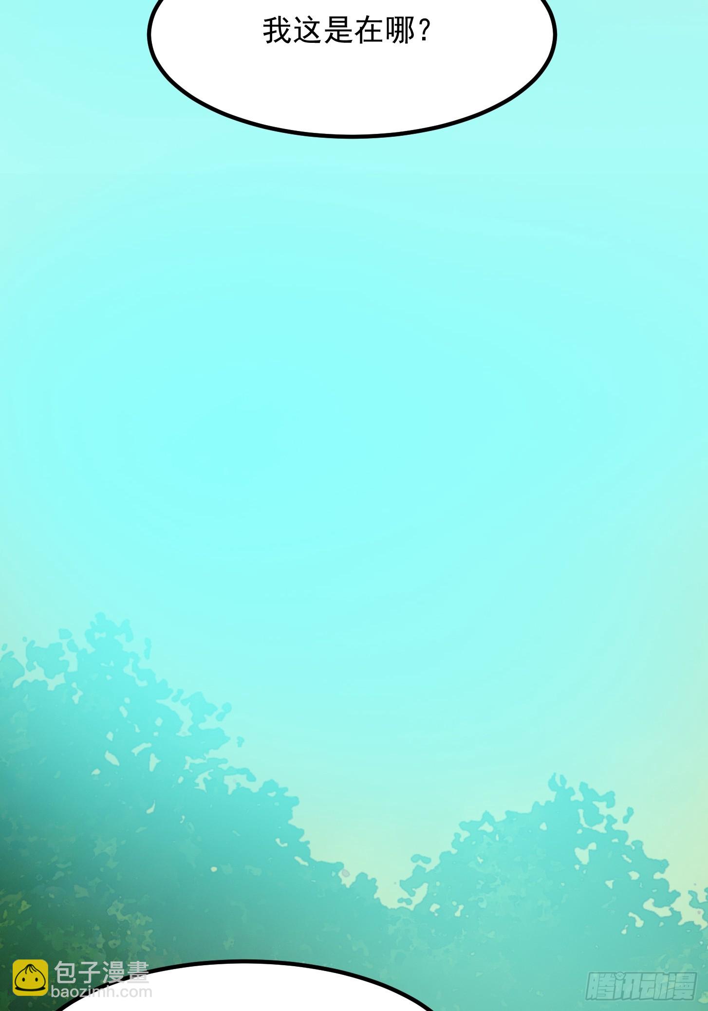153 运灵的幻境36