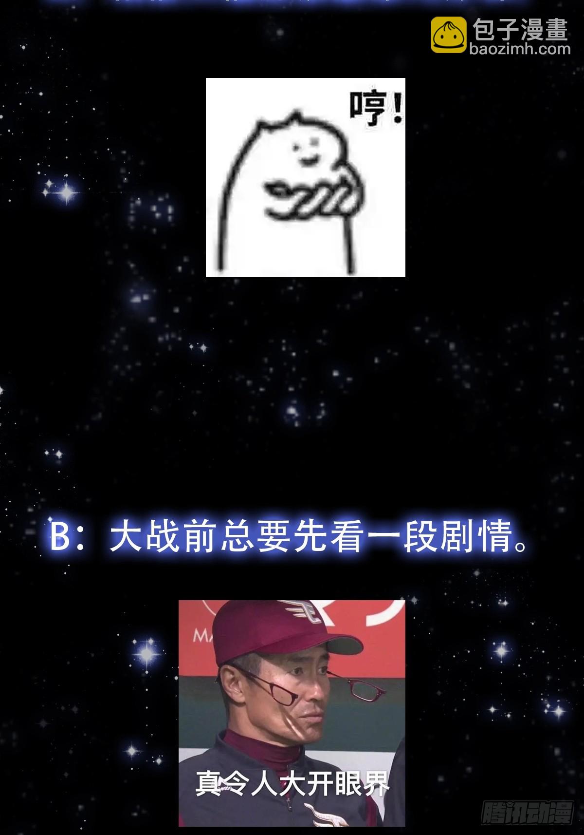 153 运灵的幻境45