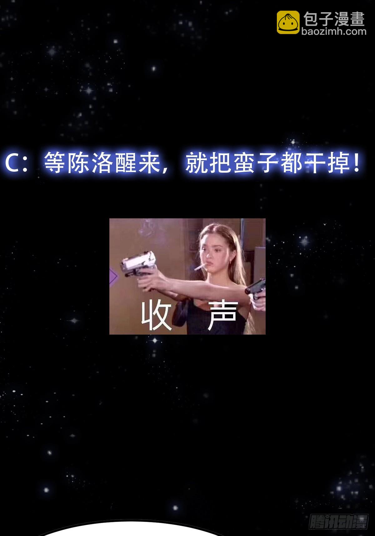 153 运灵的幻境46
