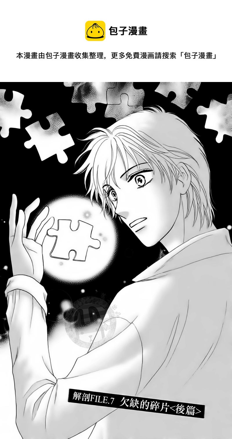 第07话（下）0